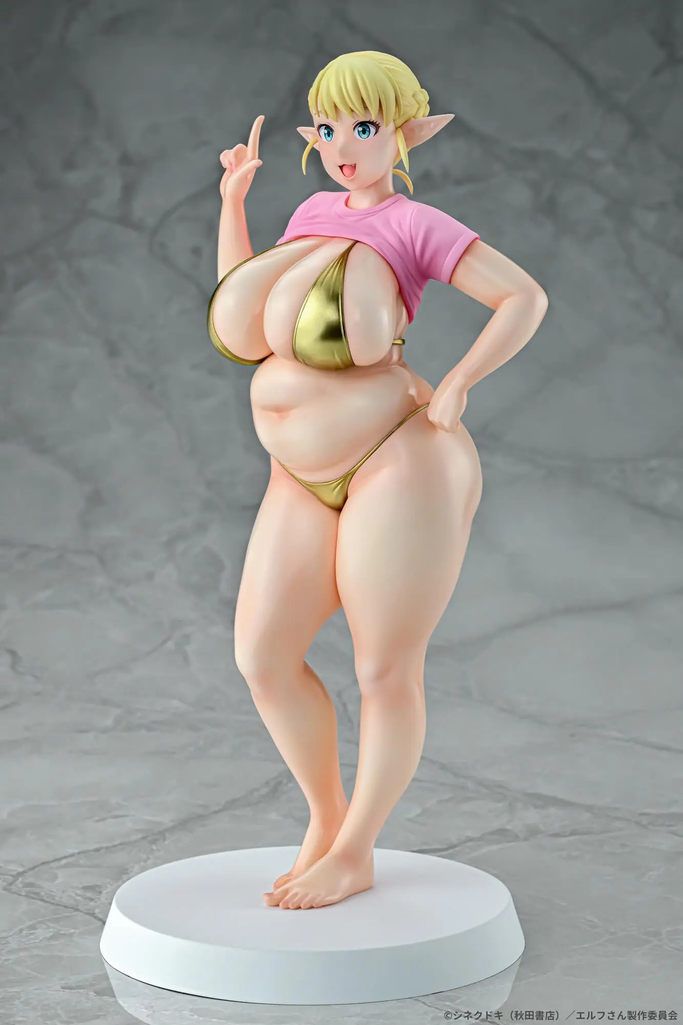 Q-six - Elf-san wa Yaserarenai. Erufu 1/7 Complete Figure (Licensed)