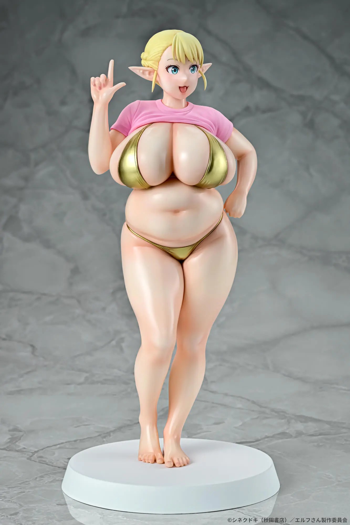 Q-six - Elf-san wa Yaserarenai. Erufu 1/7 Complete Figure (Licensed)
