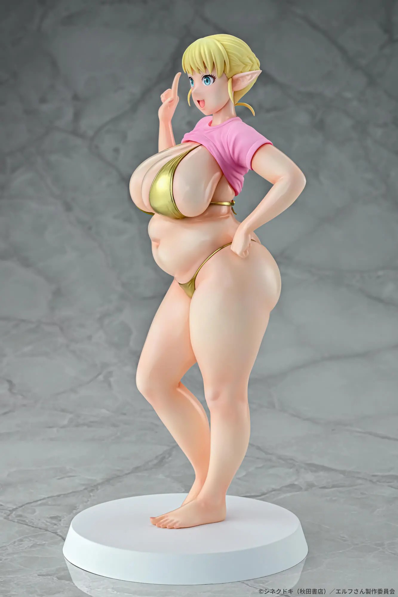 Q-six - Elf-san wa Yaserarenai. Erufu 1/7 Complete Figure (Licensed)