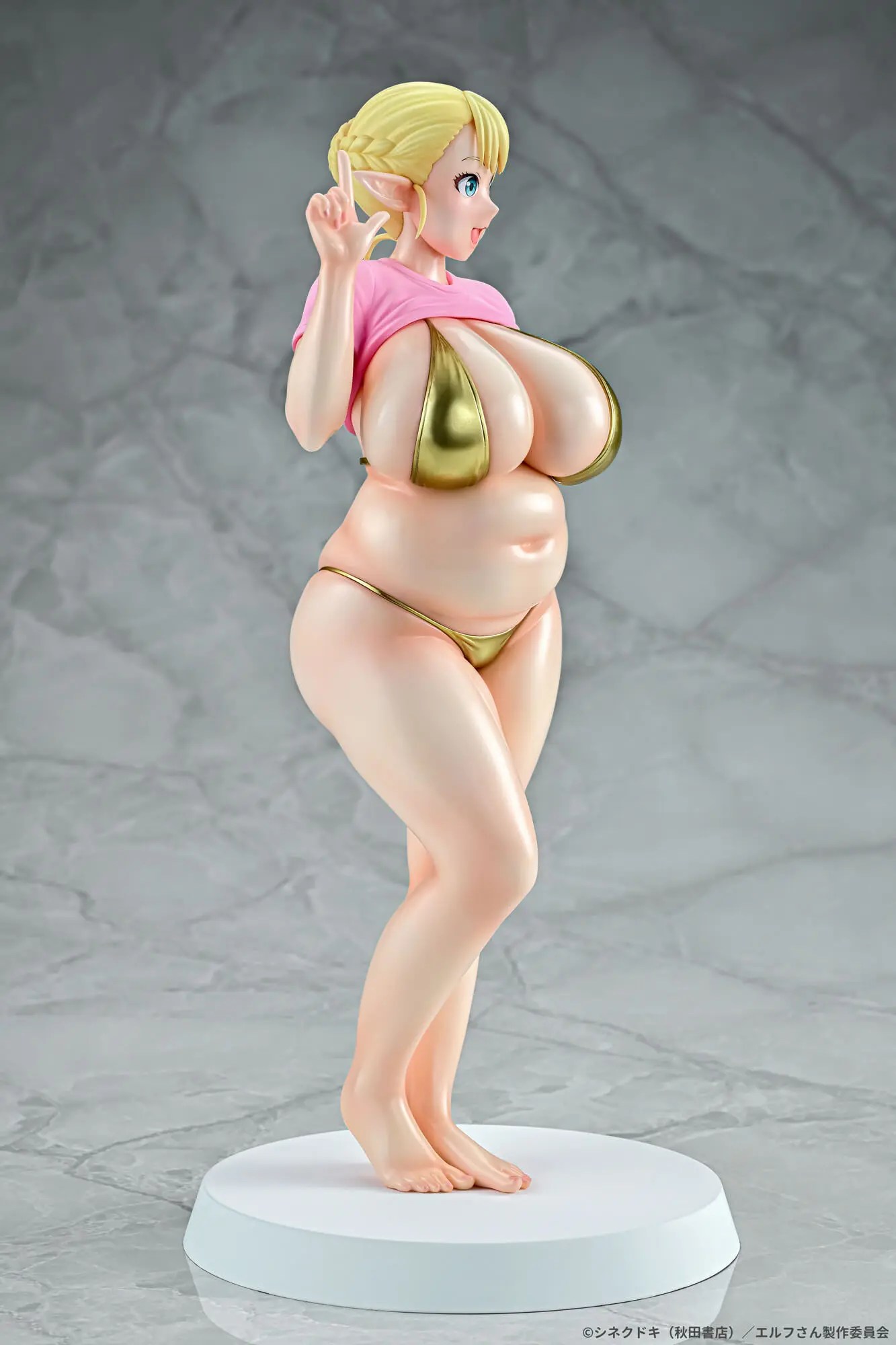 Q-six - Elf-san wa Yaserarenai. Erufu 1/7 Complete Figure (Licensed)