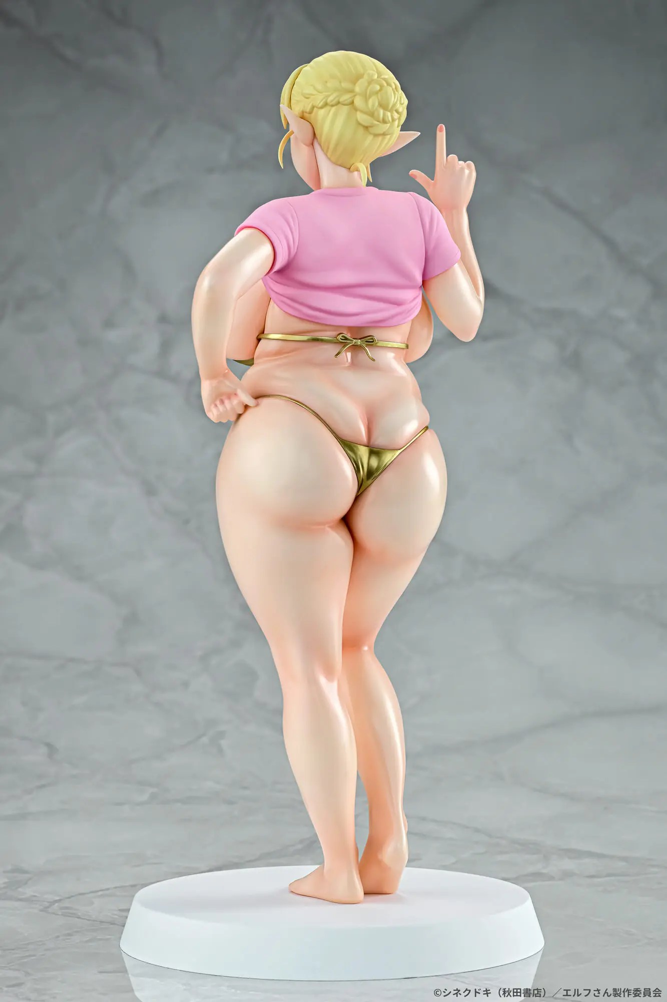 Q-six - Elf-san wa Yaserarenai. Erufu 1/7 Complete Figure (Licensed)