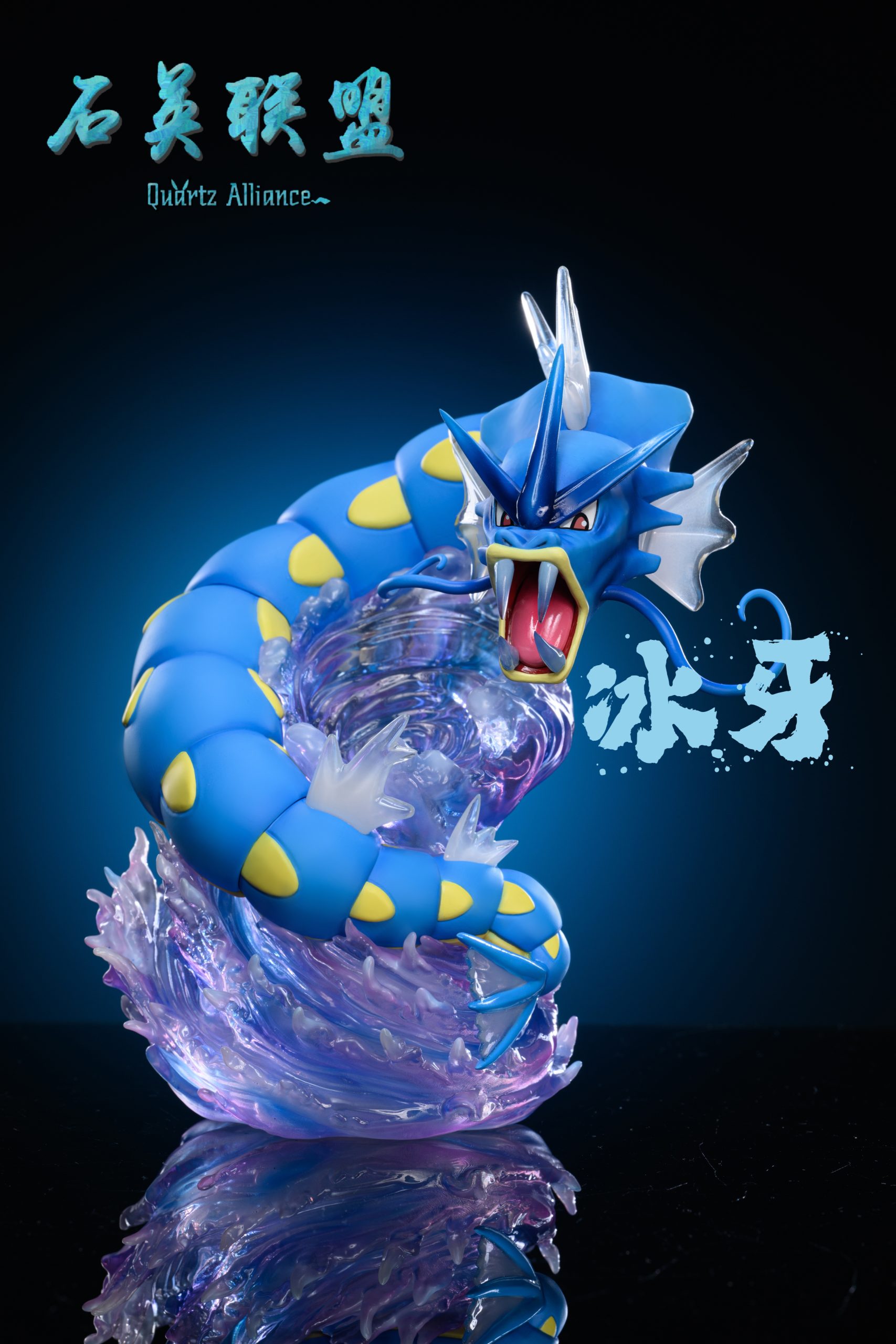 Quartz Alliance Studio - Pokémon Gyarados Evolution Group