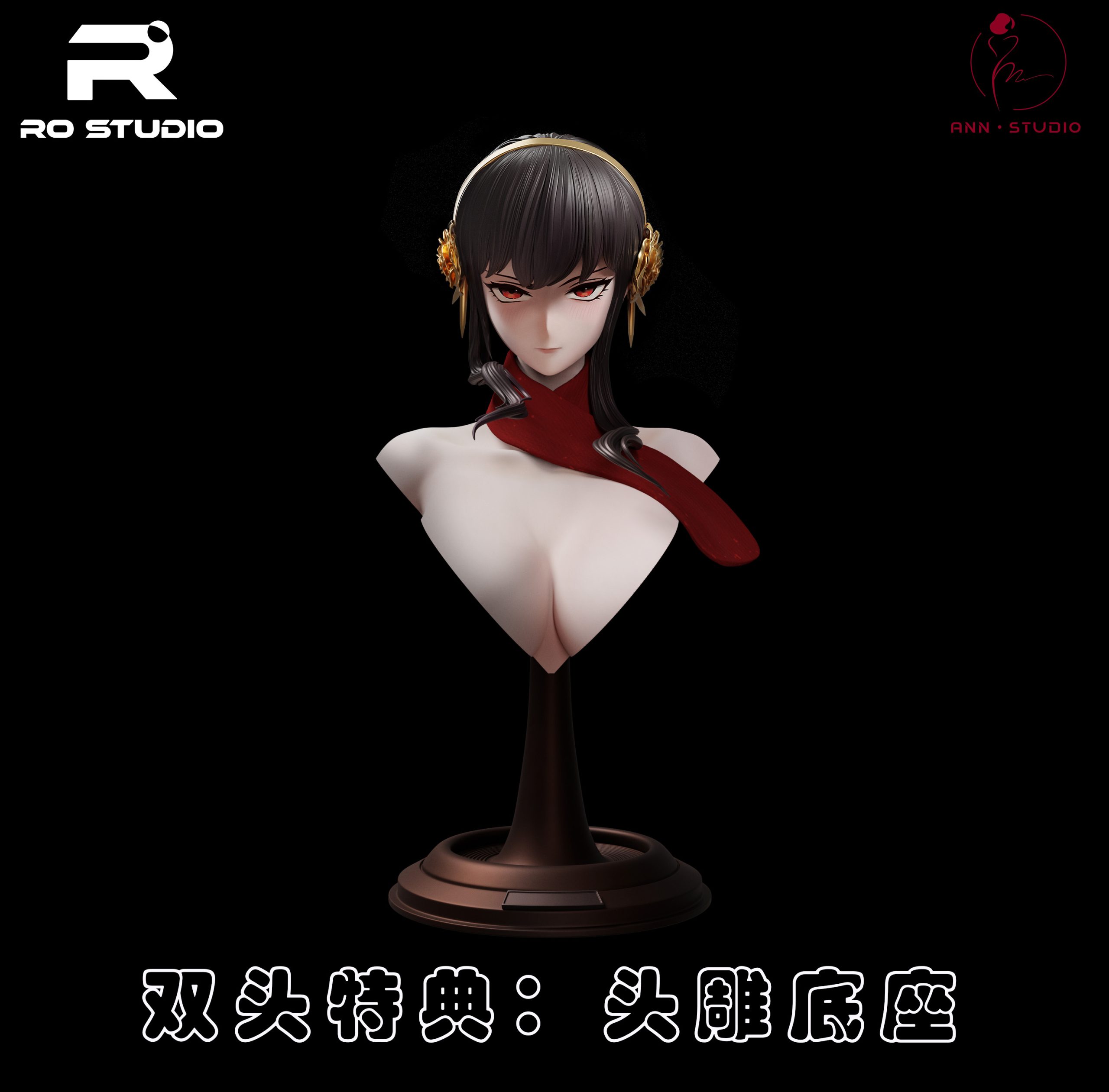 Ro Studio Anni Stuidio Spy X Family Simplified Series Yor Forger