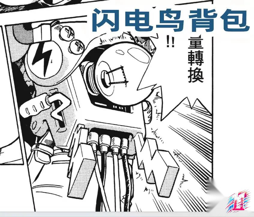 RED ART Studio - PokéSpe Lt. Surge Pokémon