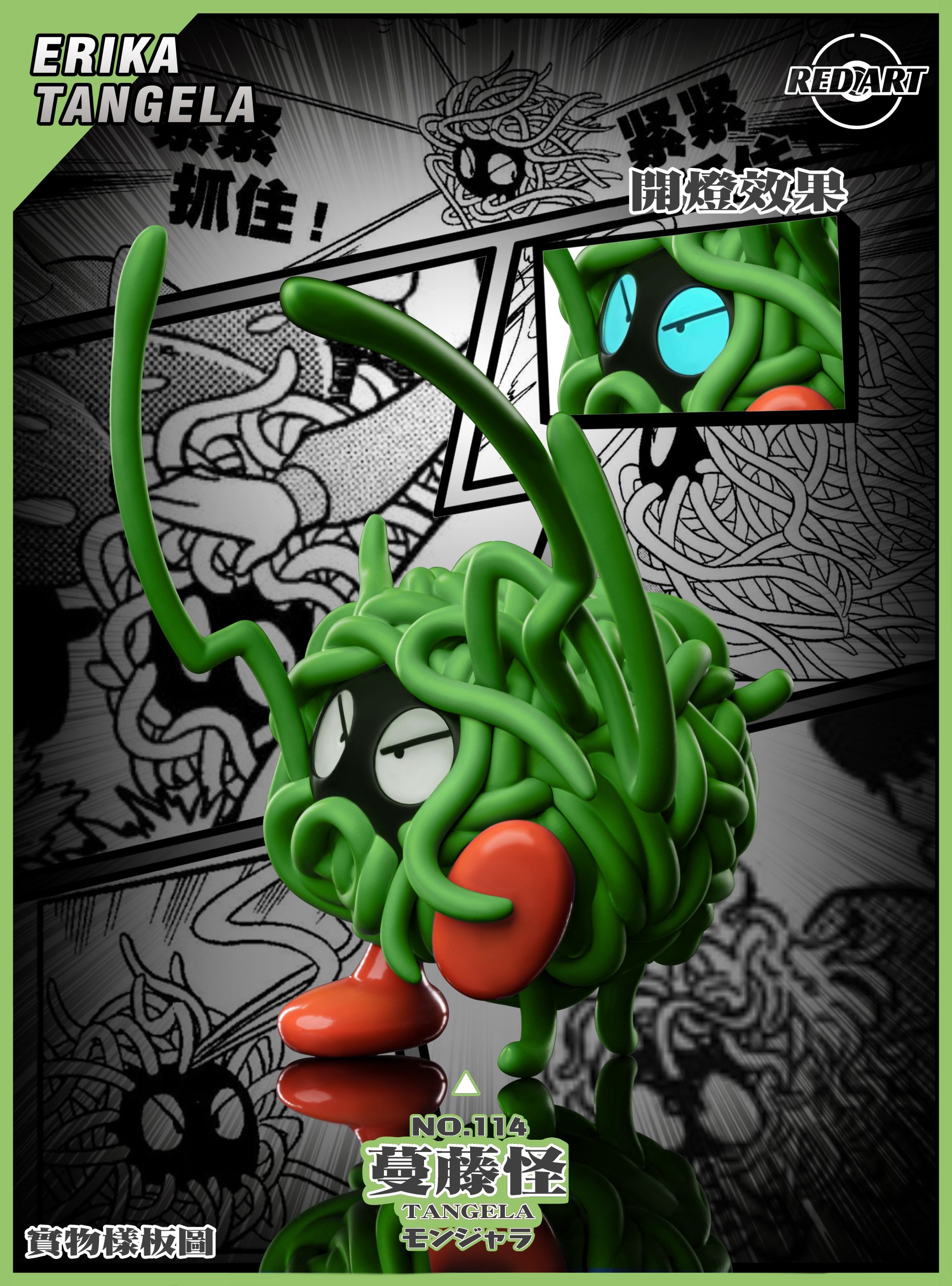 RED ART Studio - Pokémon Speical Special Edition 8 Pokemon Gym Erika Tangela