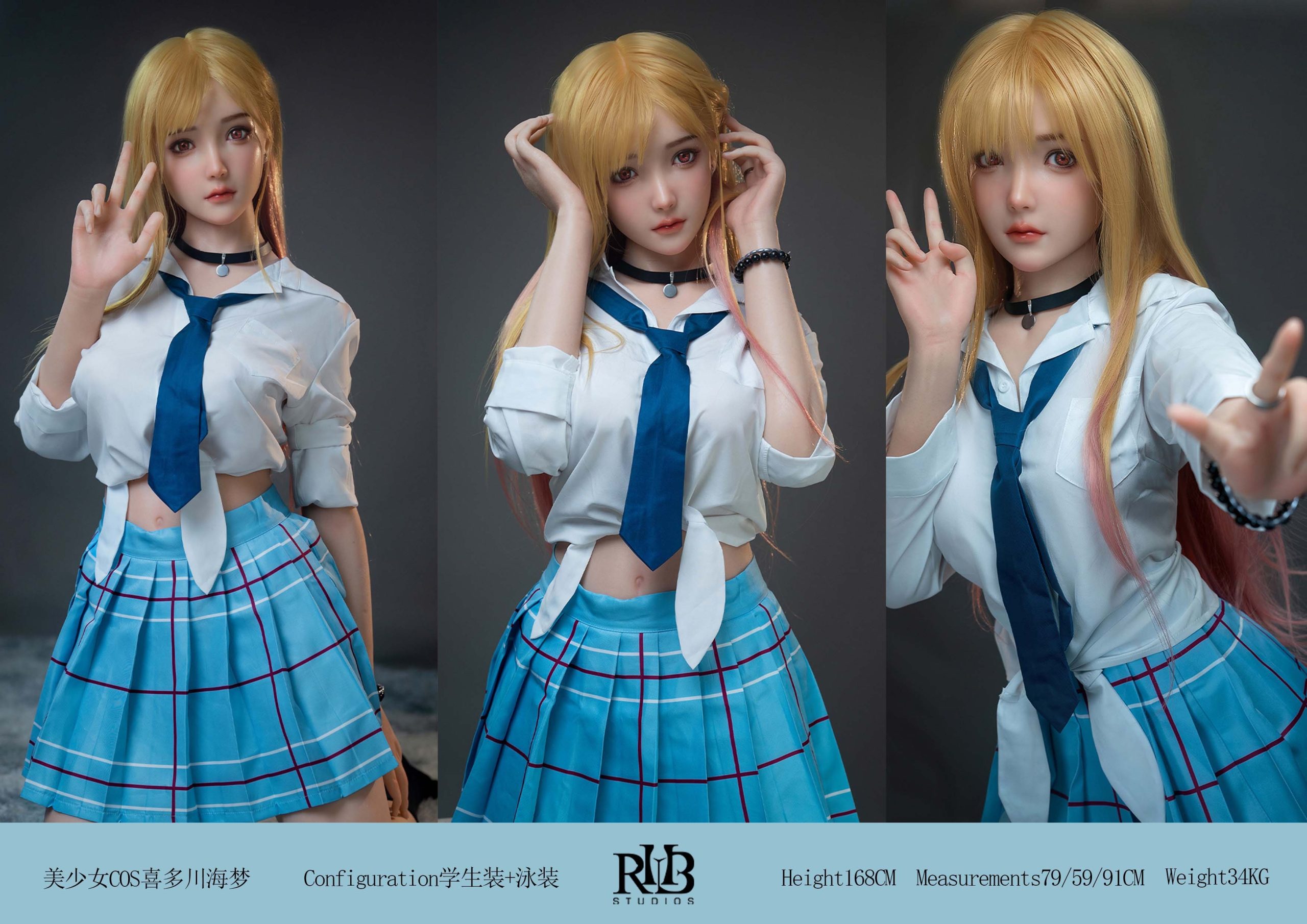 RHB Studio - My Dress-Up Darling 1/1 Scale Bishoujo Cosplay of Marin Kitagawa