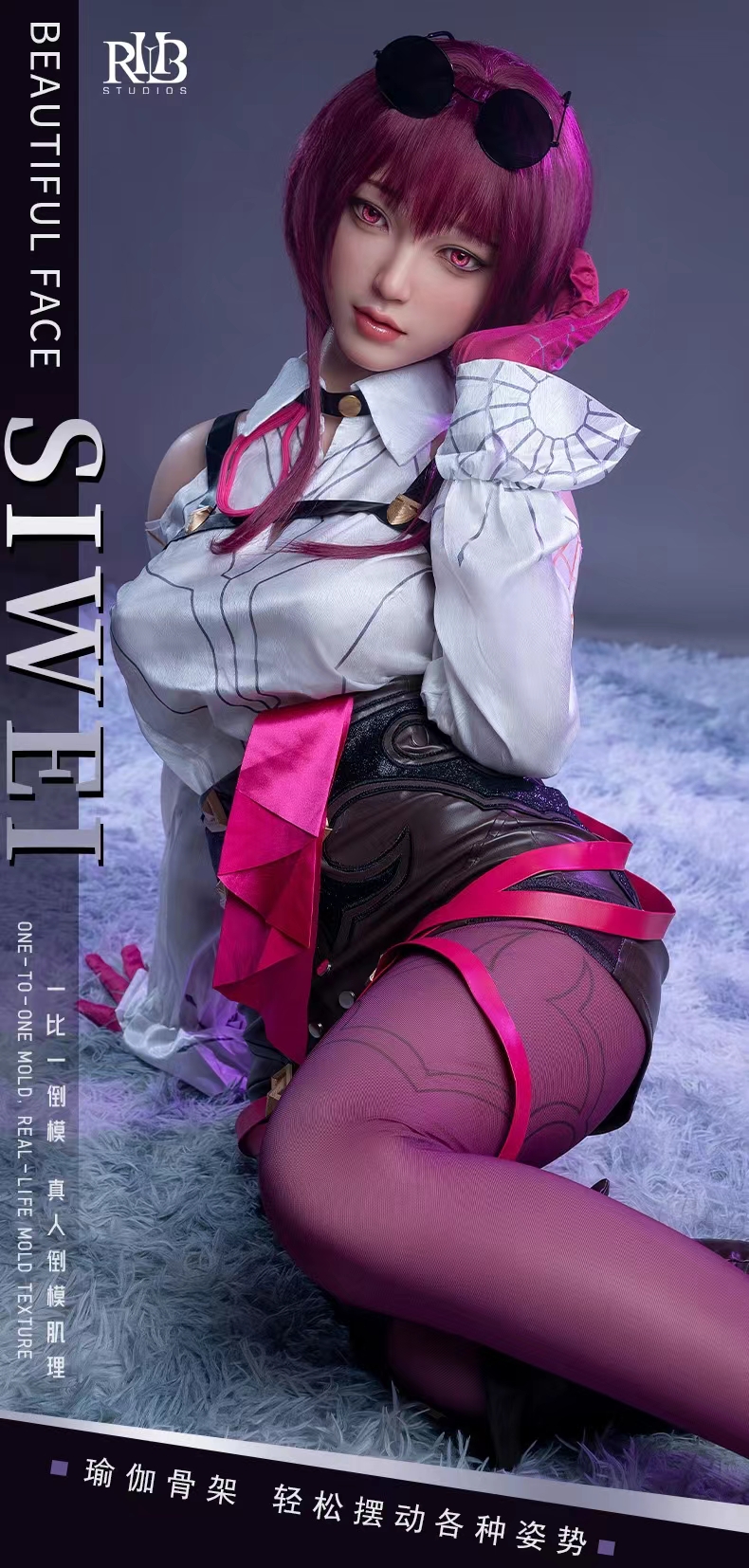 RHB Studio - Honkai: Star Rail 1/1 Beautiful girl cos Kafka