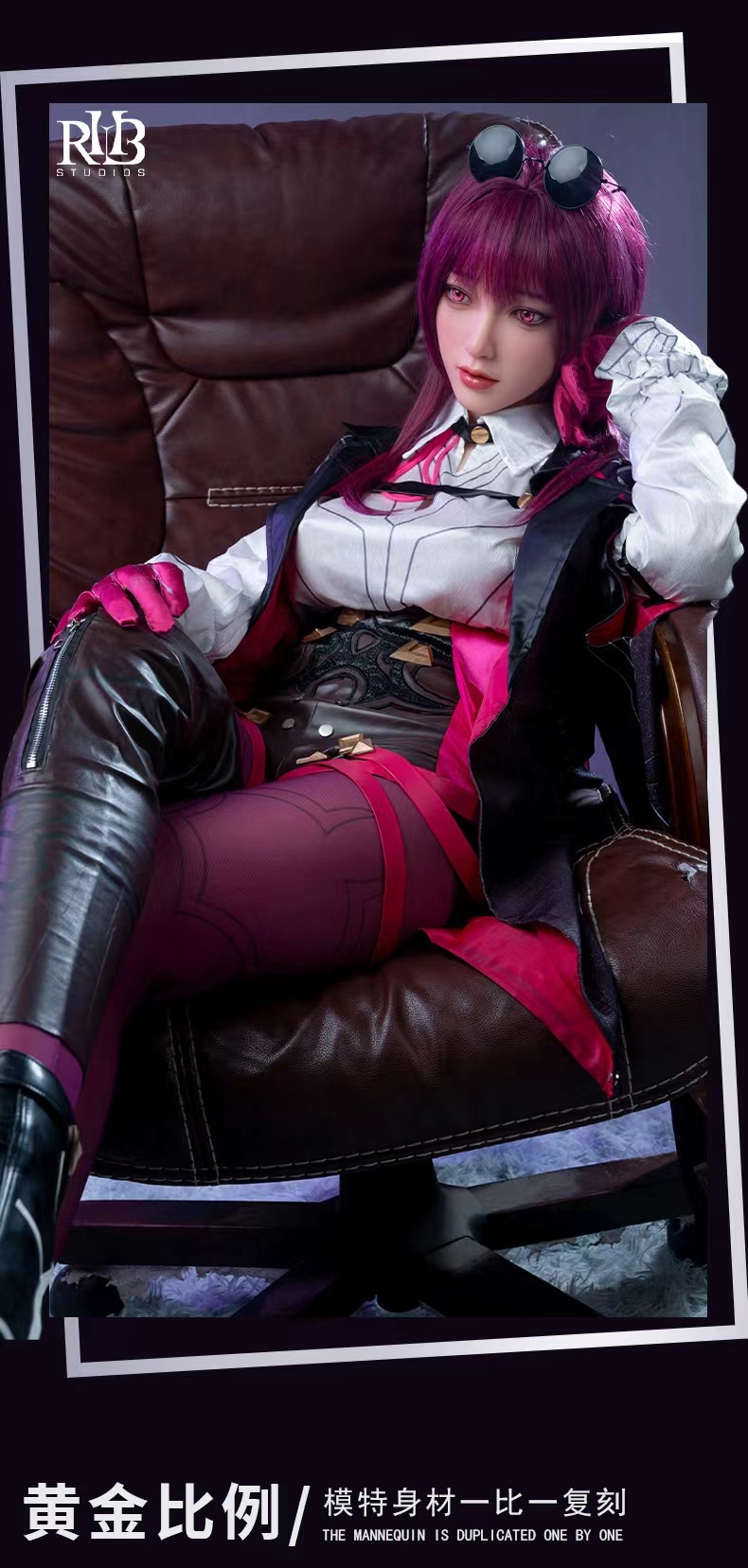 RHB Studio - Honkai: Star Rail 1/1 Beautiful girl cos Kafka