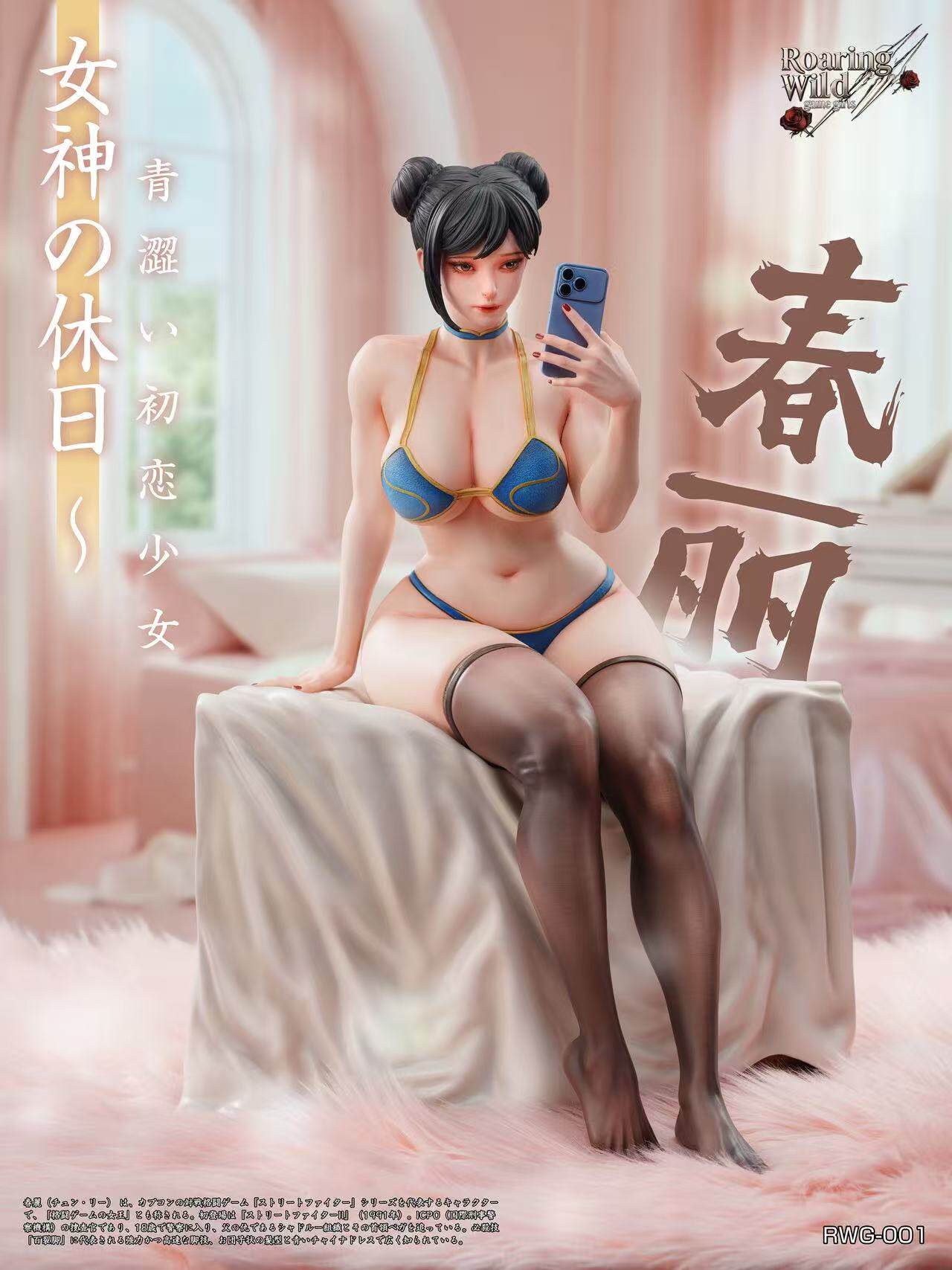 Roaring Wild Studio - Game Girls Series 01 Chun-Li Street Fighter