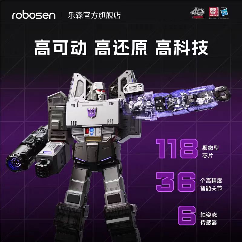 Robosen Studio - Transformers WZTG1 BC Megatron