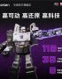 Robosen Studio - Transformers WZTG1 BC Megatron Robosen Studio - Transformers WZTG1 BC Megatron
