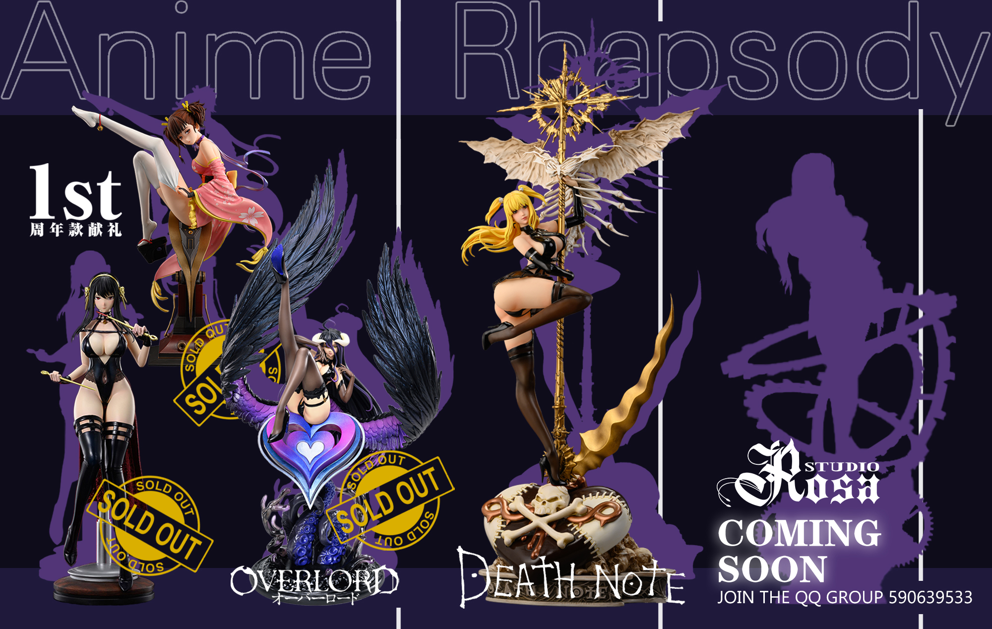 Rosa Studio - Death Note Misa Misa