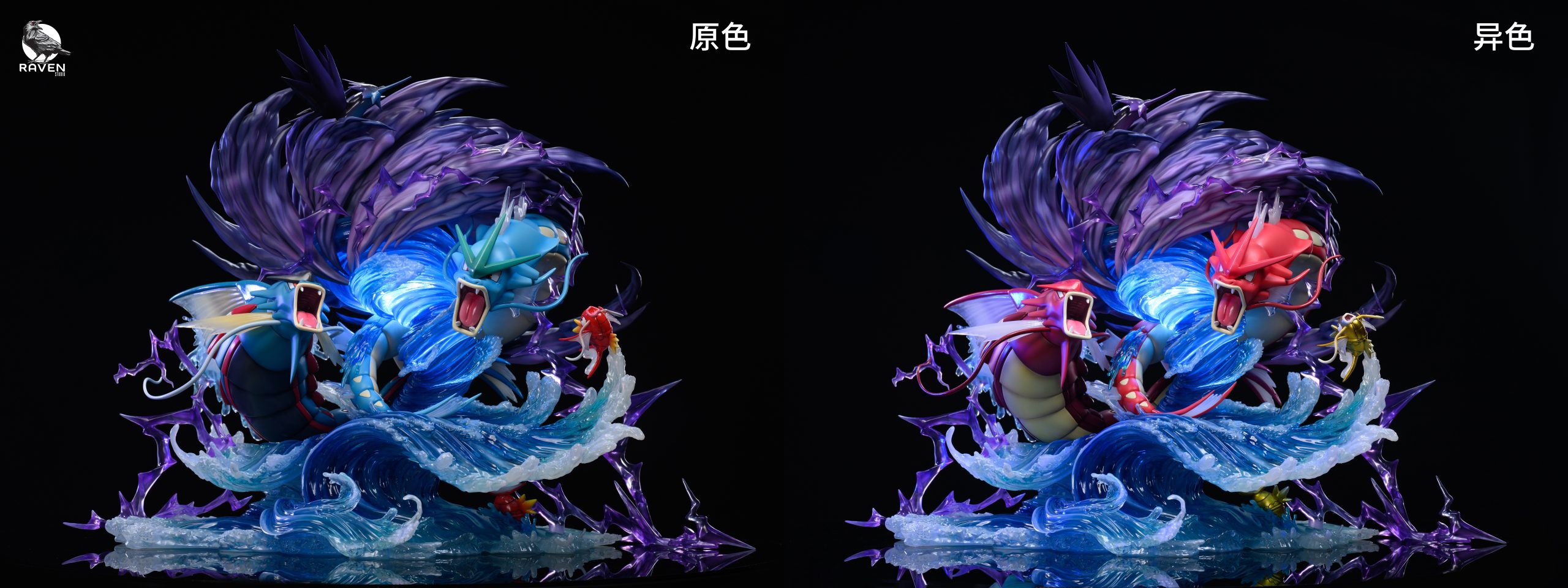 Raven Studio Pokemon Gyarados Mega Gyarados