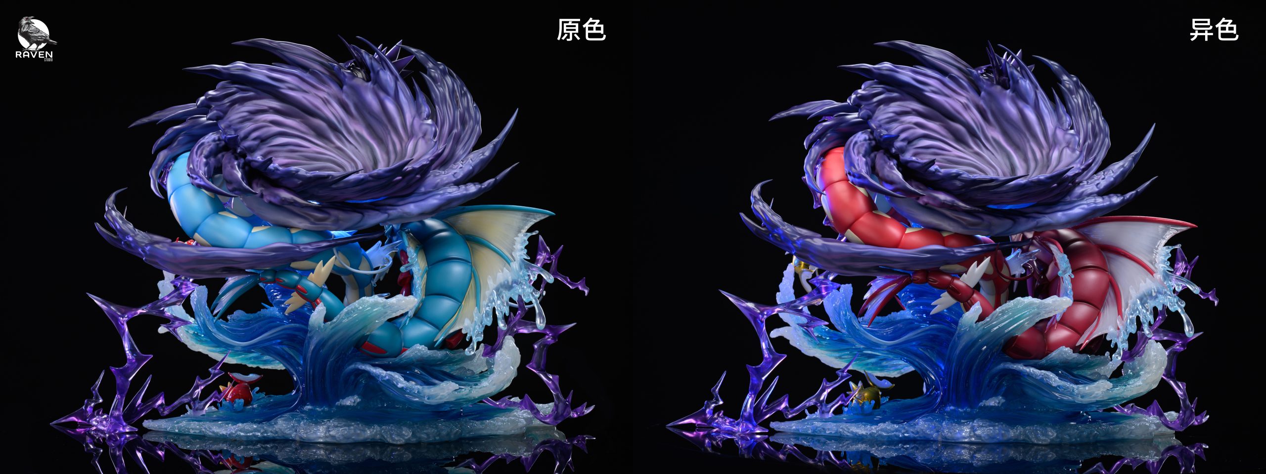 Raven Studio Pokemon Gyarados Mega Gyarados