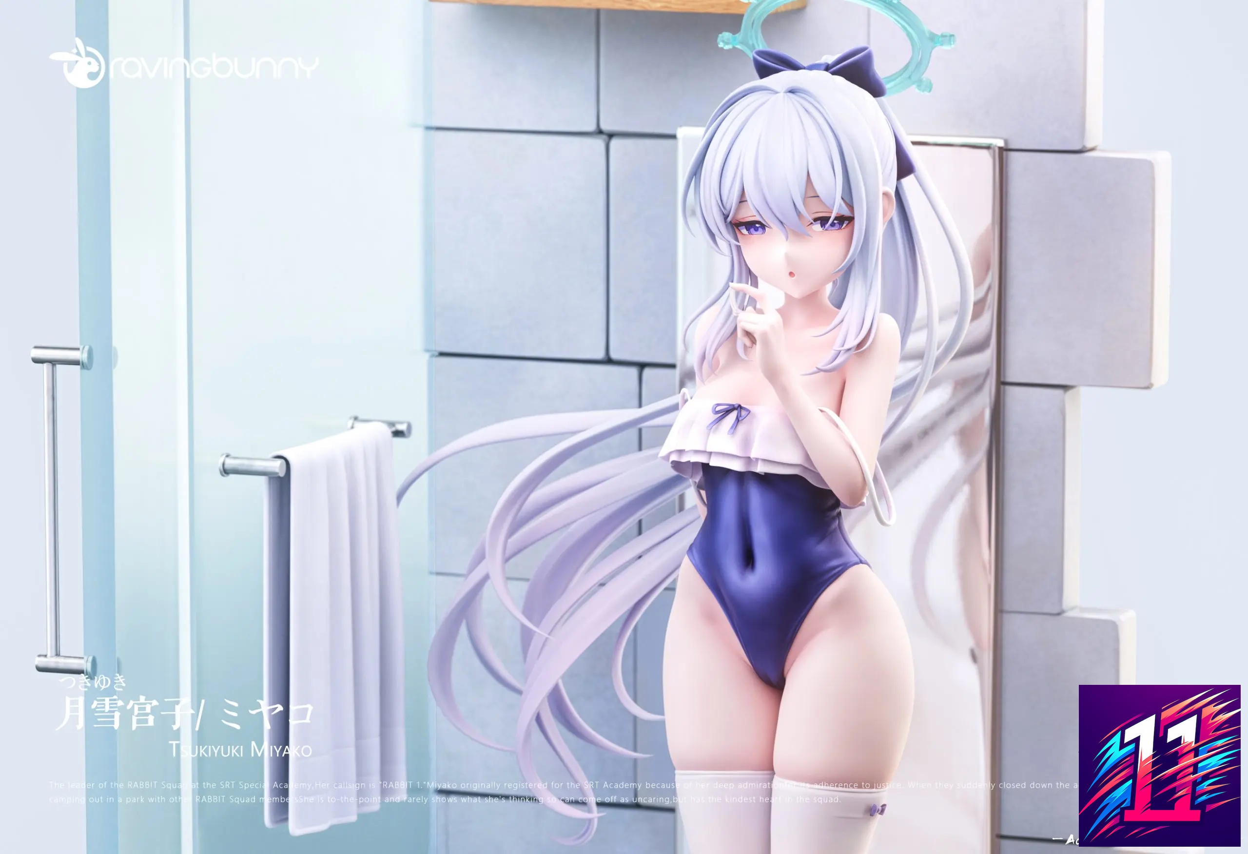 RavingBunny Studio - Blue Archive Tsukiyuki Miyako Swimsuit