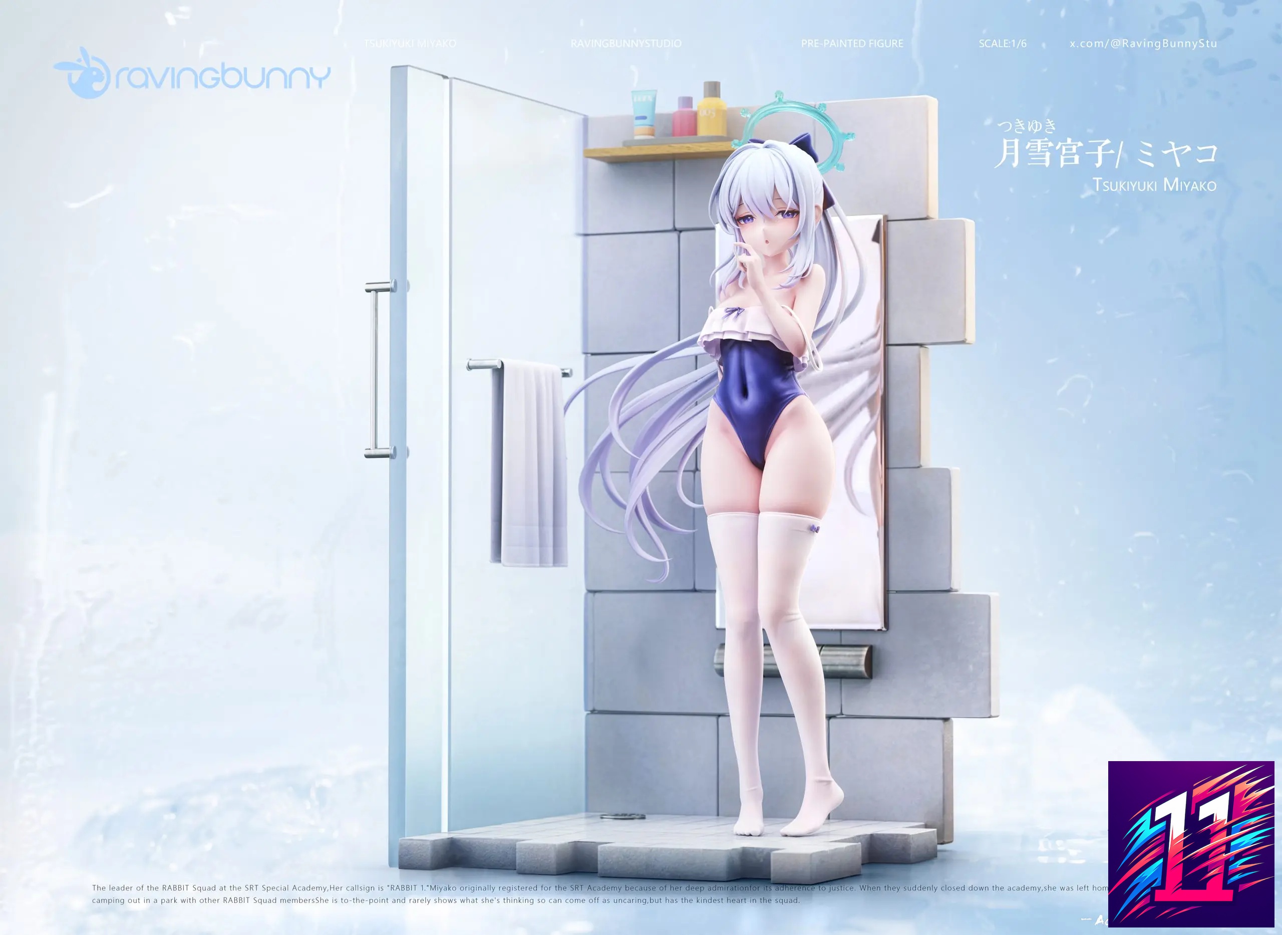 RavingBunny Studio - Blue Archive Tsukiyuki Miyako Swimsuit