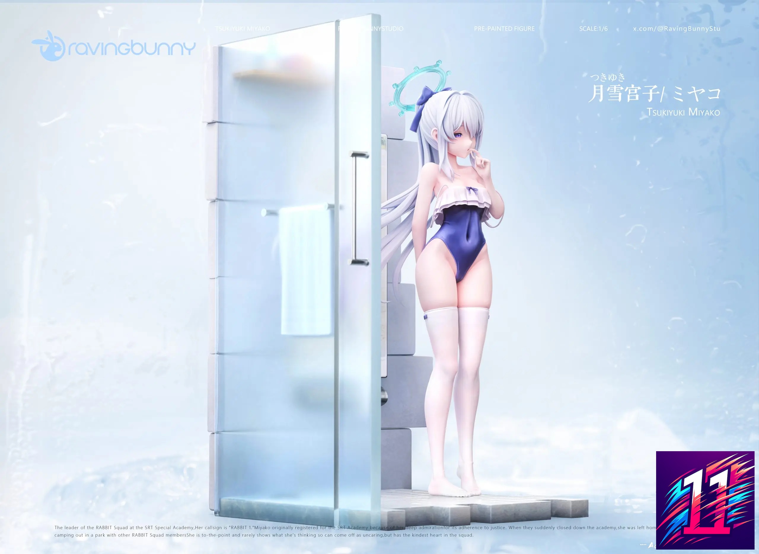 RavingBunny Studio - Blue Archive Tsukiyuki Miyako Swimsuit