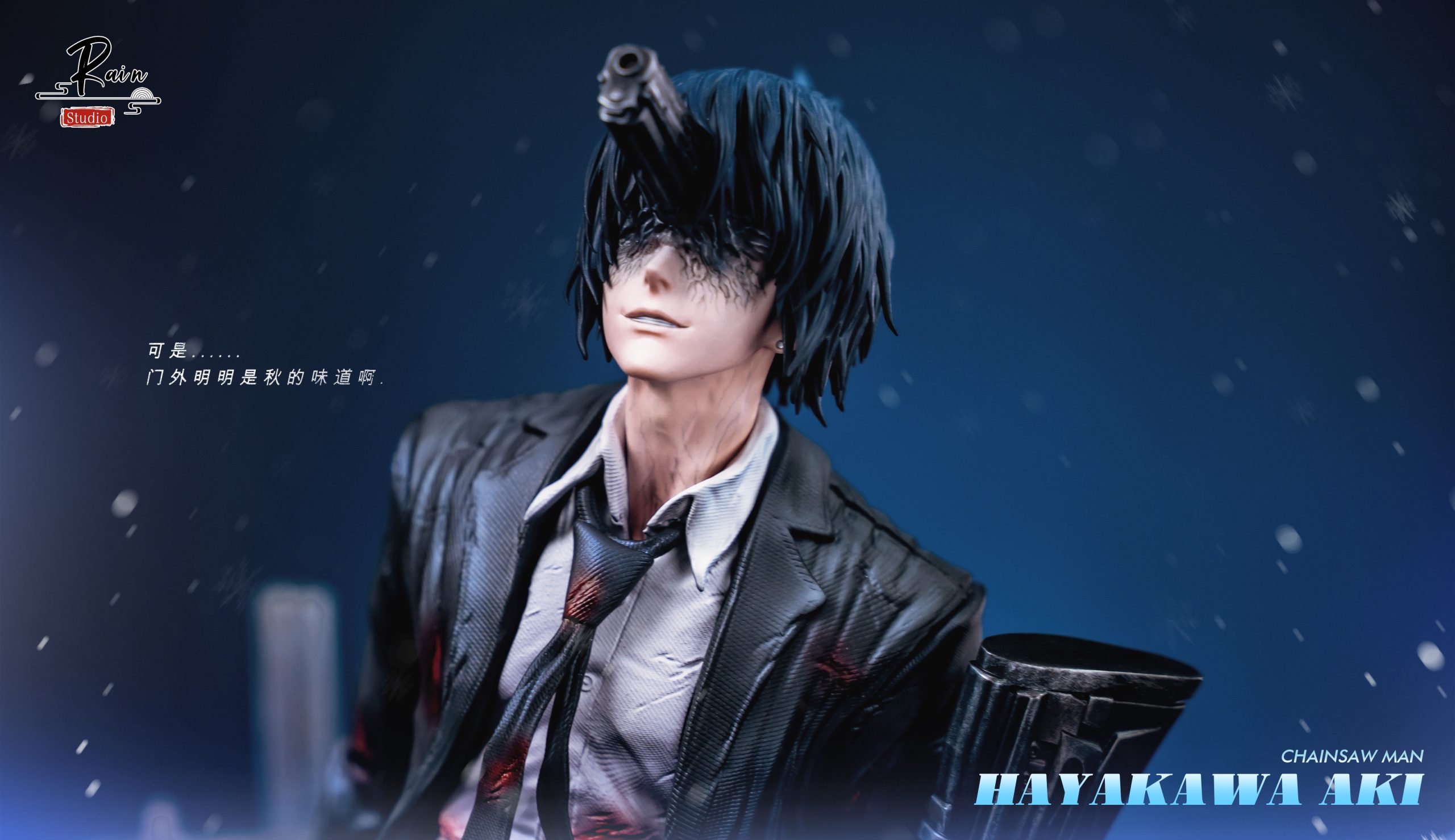 Rain Studio Chainsaw Man Gun Devil Aki Hayakawa