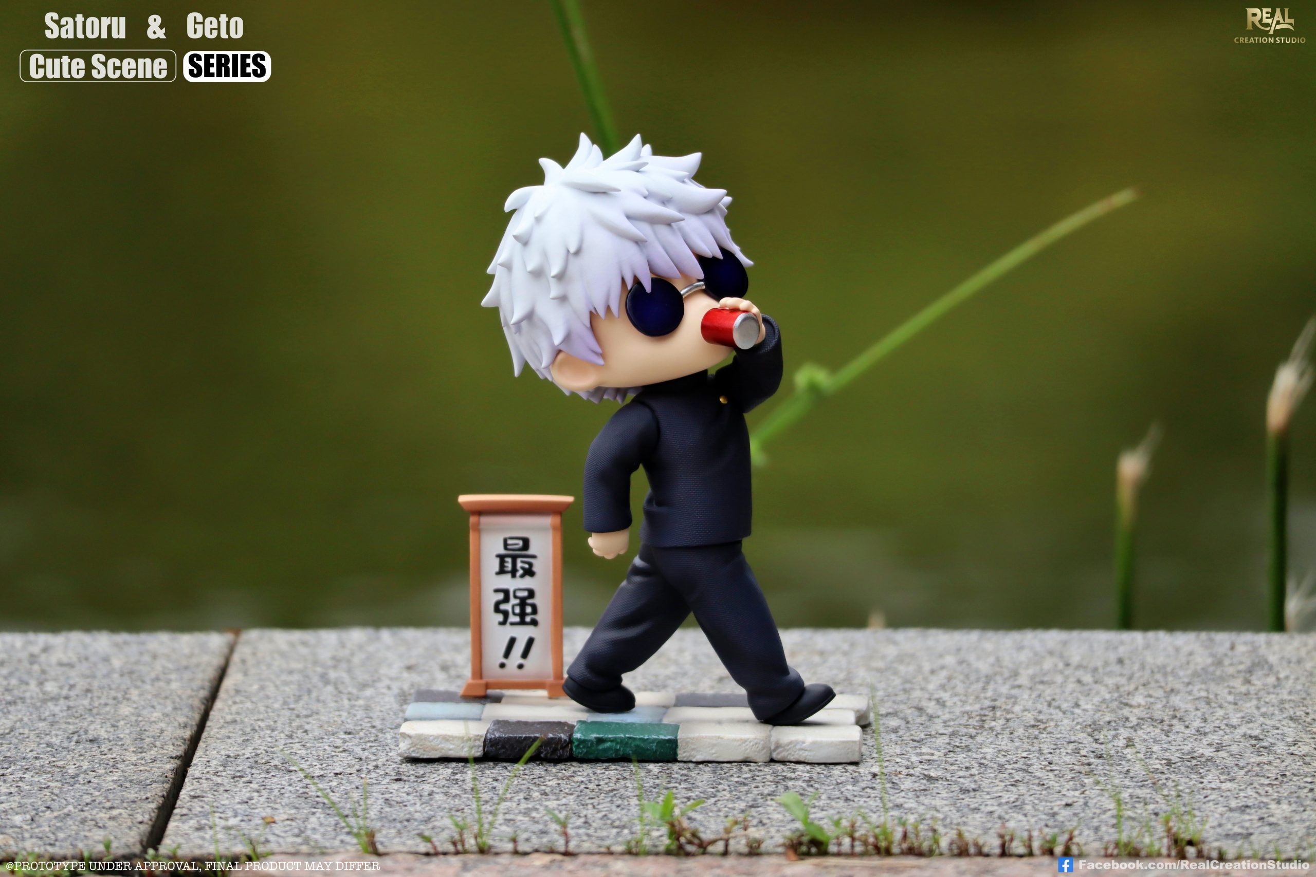 Real Creation Studio - Jujutsu Kaisen Cute Scene Series: Gojo Satoru & Suguru Geto Street Gang