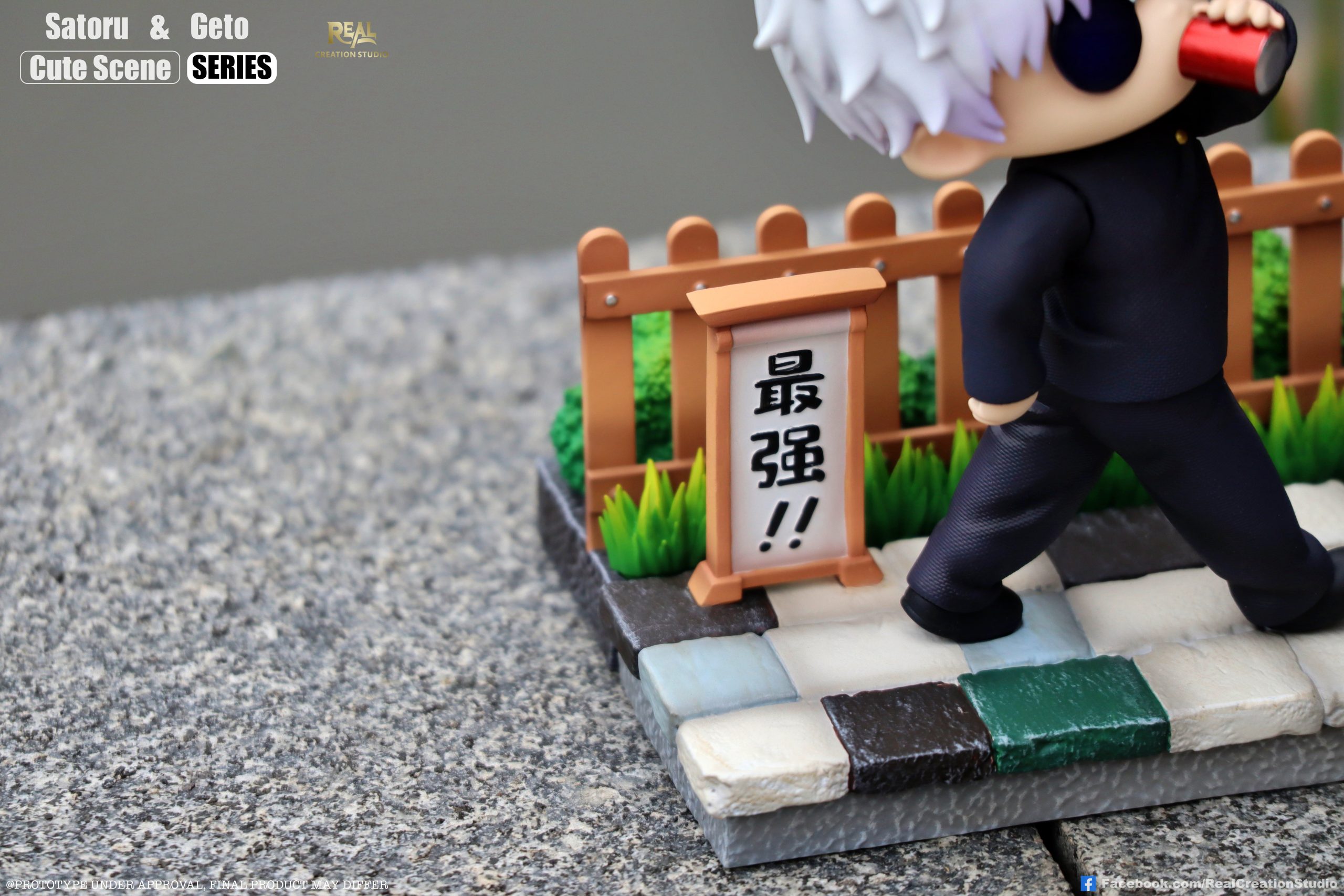 Real Creation Studio - Jujutsu Kaisen Cute Scene Series: Gojo Satoru & Suguru Geto Street Gang