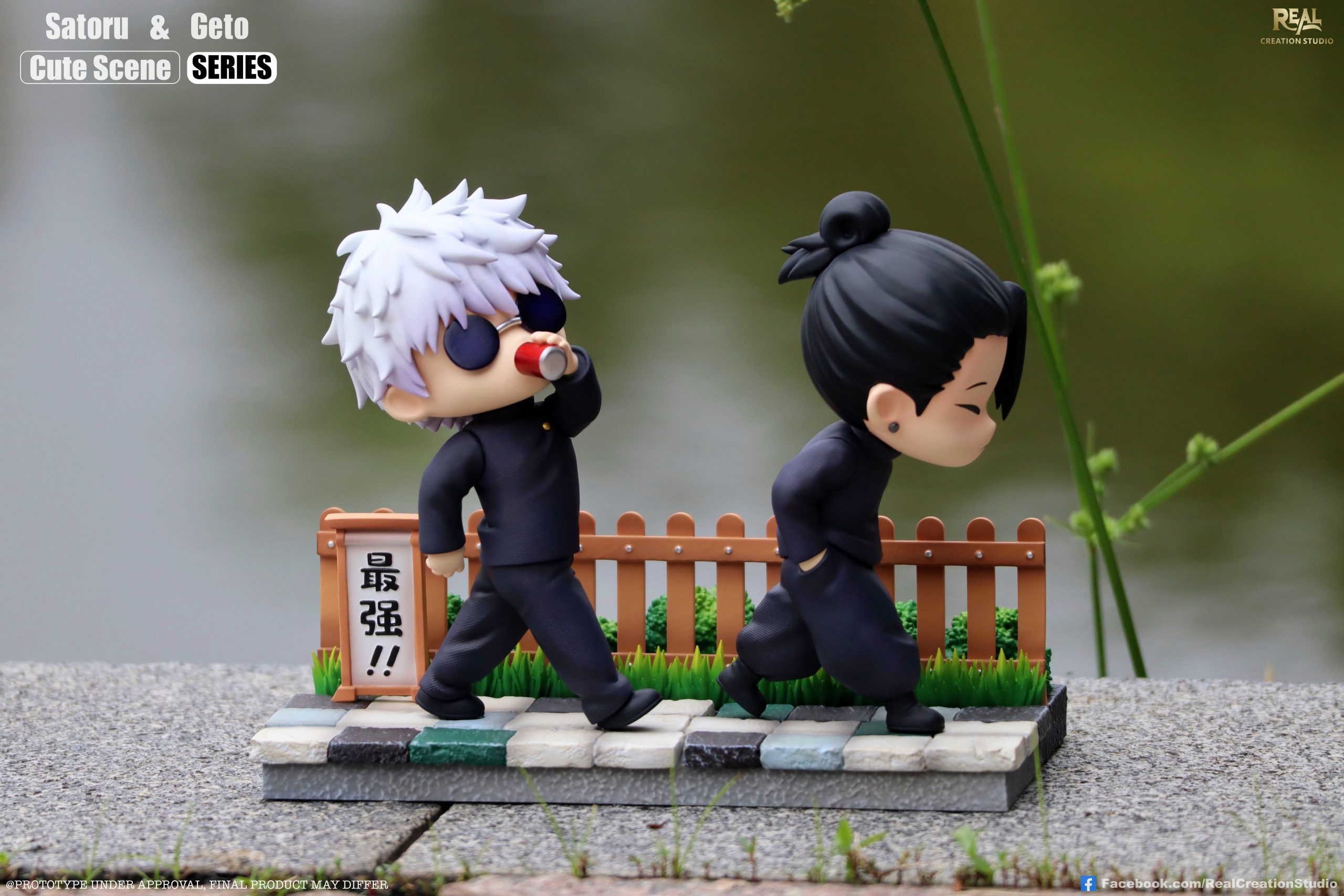 Real Creation Studio - Jujutsu Kaisen Cute Scene Series: Gojo Satoru & Suguru Geto Street Gang