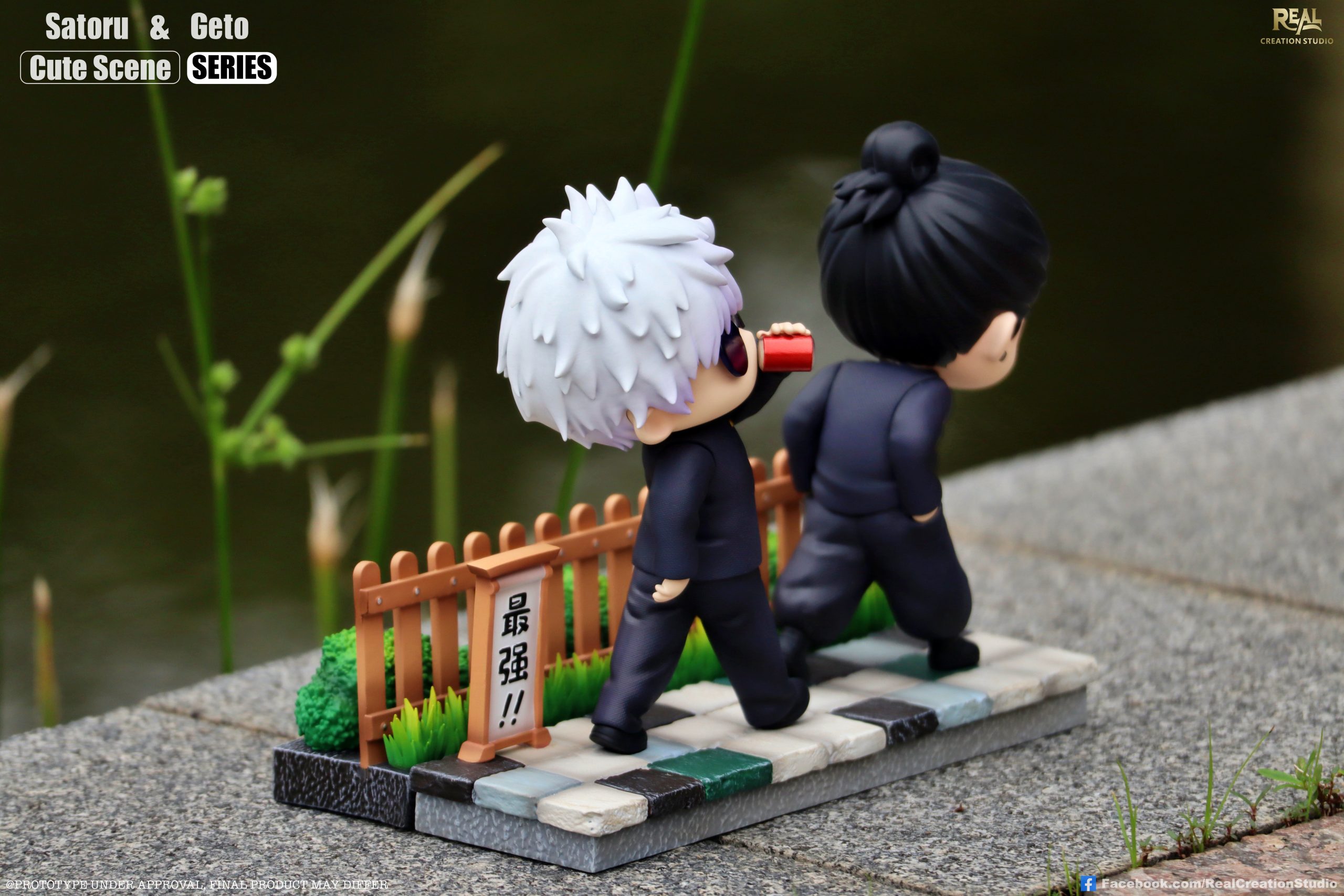 Real Creation Studio - Jujutsu Kaisen Cute Scene Series: Gojo Satoru & Suguru Geto Street Gang
