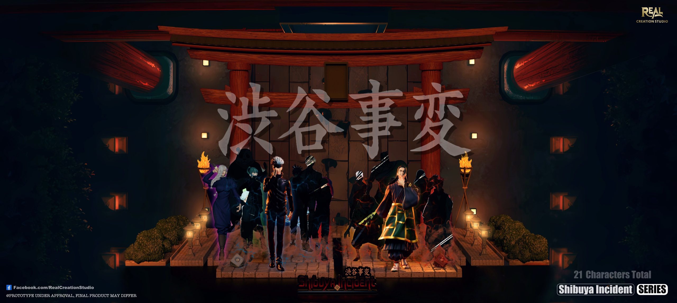 Real Creation Studio - Jujutsu Kaisen Shibuya Incident Series #1 Satoru Gojo & Kenjaku