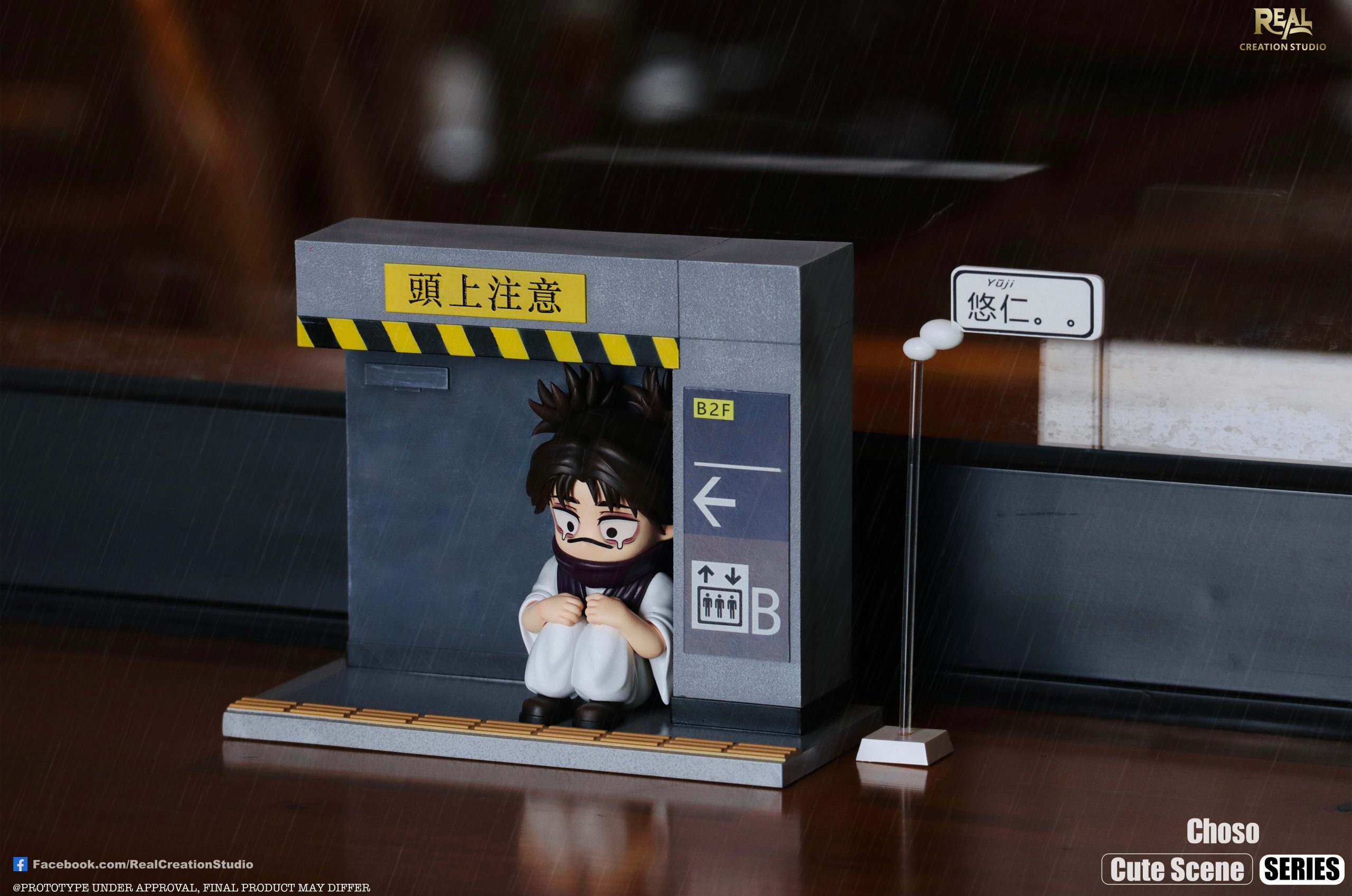 Real creation Studio - Jujutsu Kaisen Chibi Scene Series #3 Choso in trouble
