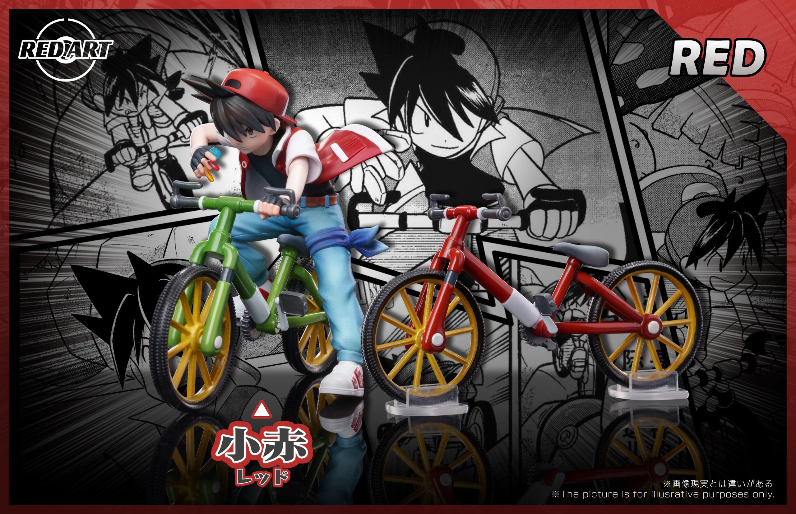 Red Art Studio - Pokémon Adventures Red VS Bruno Bicycle Red