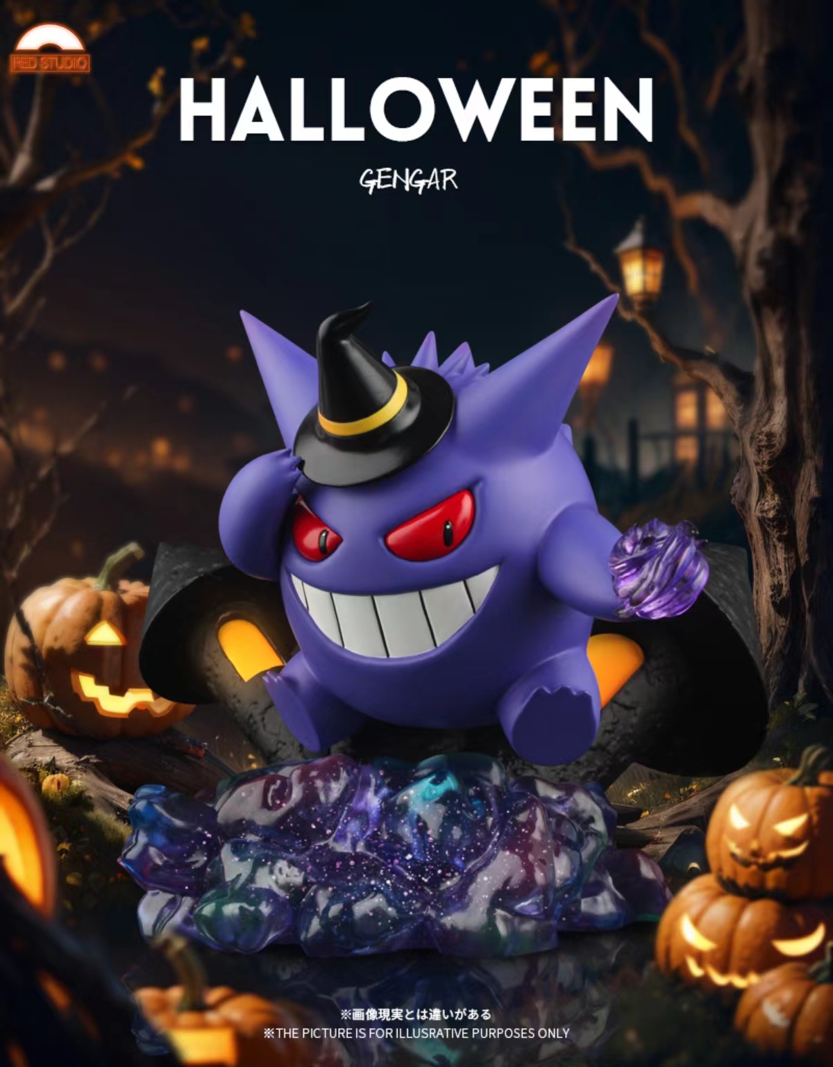 Red Studio - Pokémon Gengar Halloween Limited
