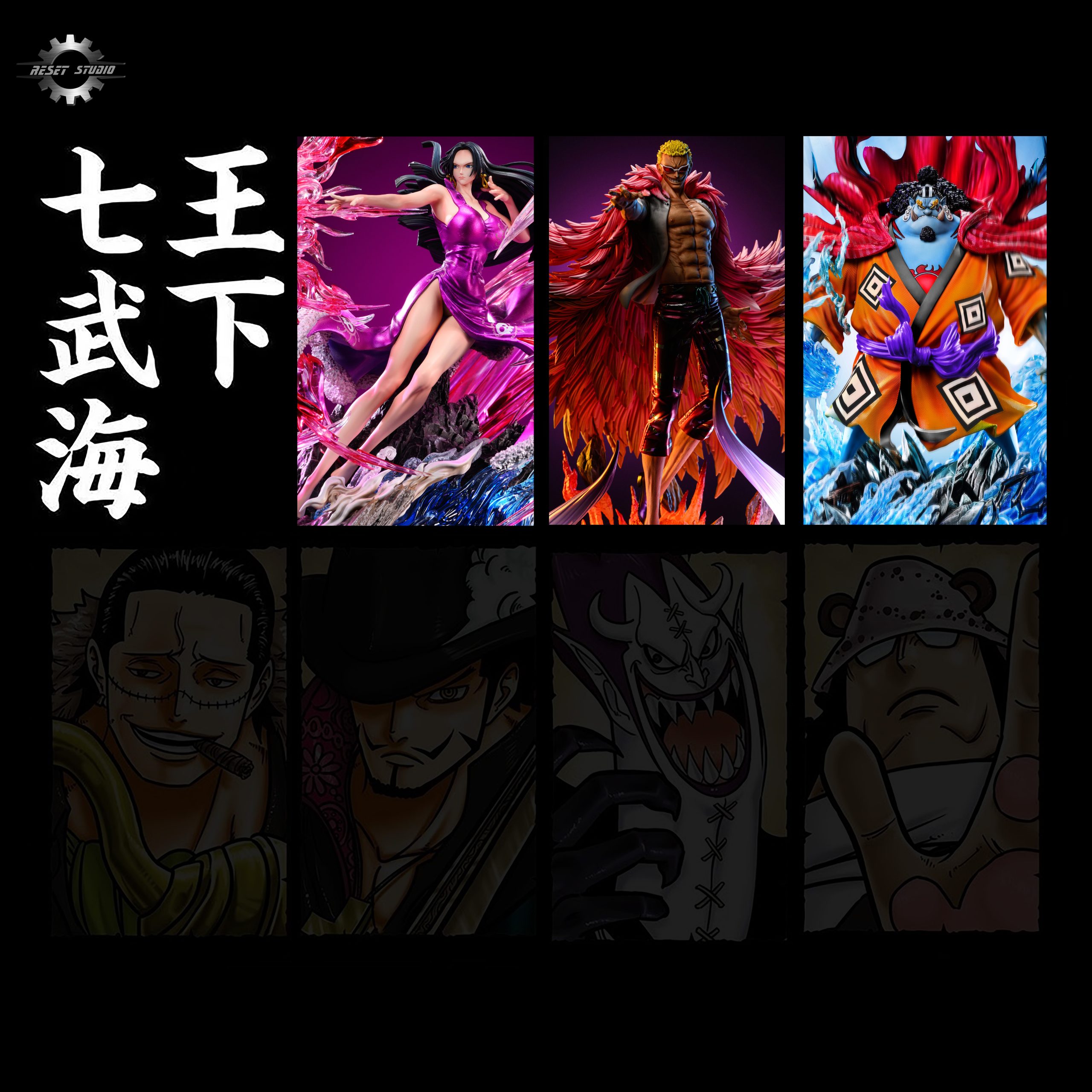 Reset Studio - One Piece POP Seven Warlords of the Sea #3 Jinbe