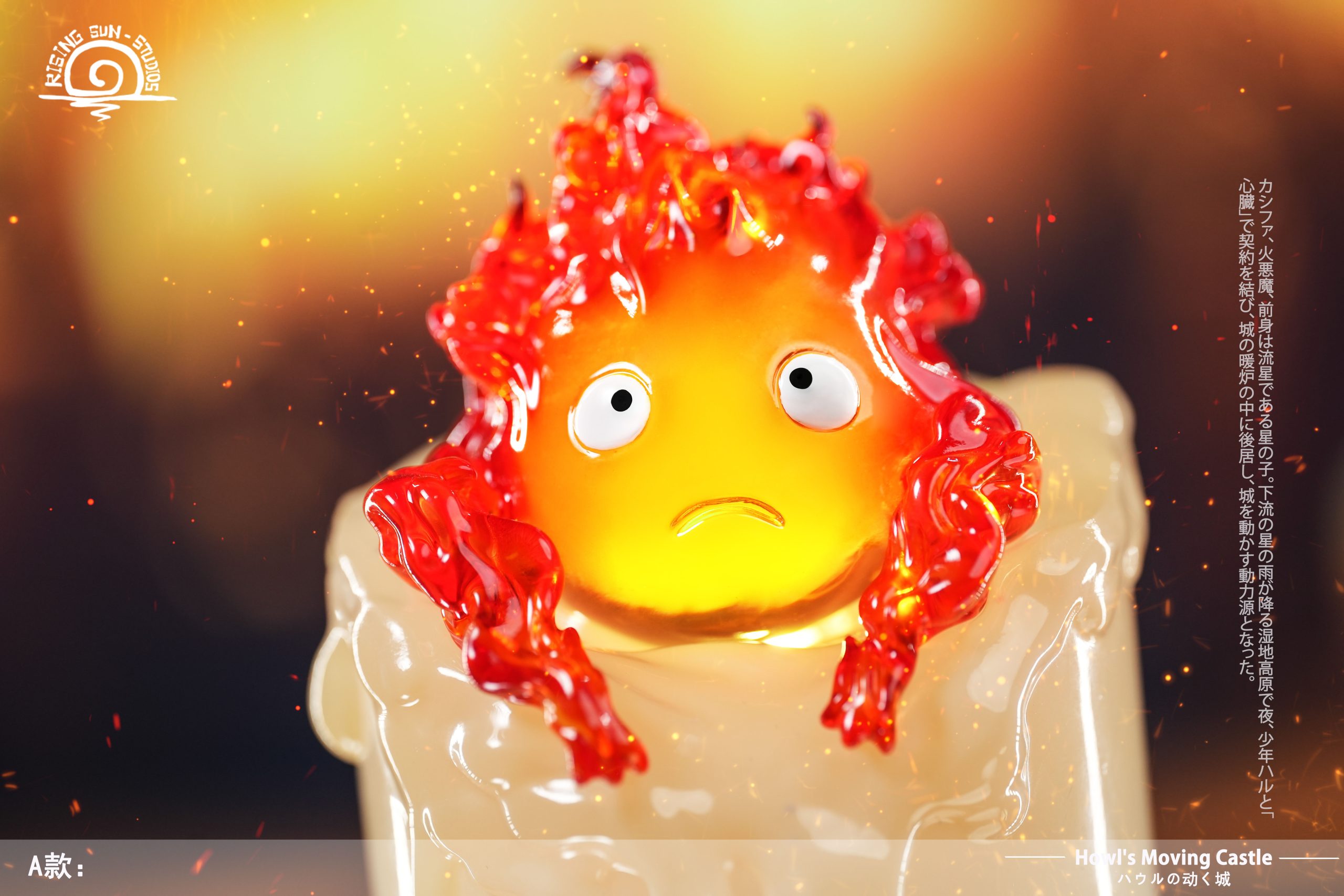 Rising Sun Studio - Howl%27s Moving Castle Hayao Miyazaki Calcifer 2.0