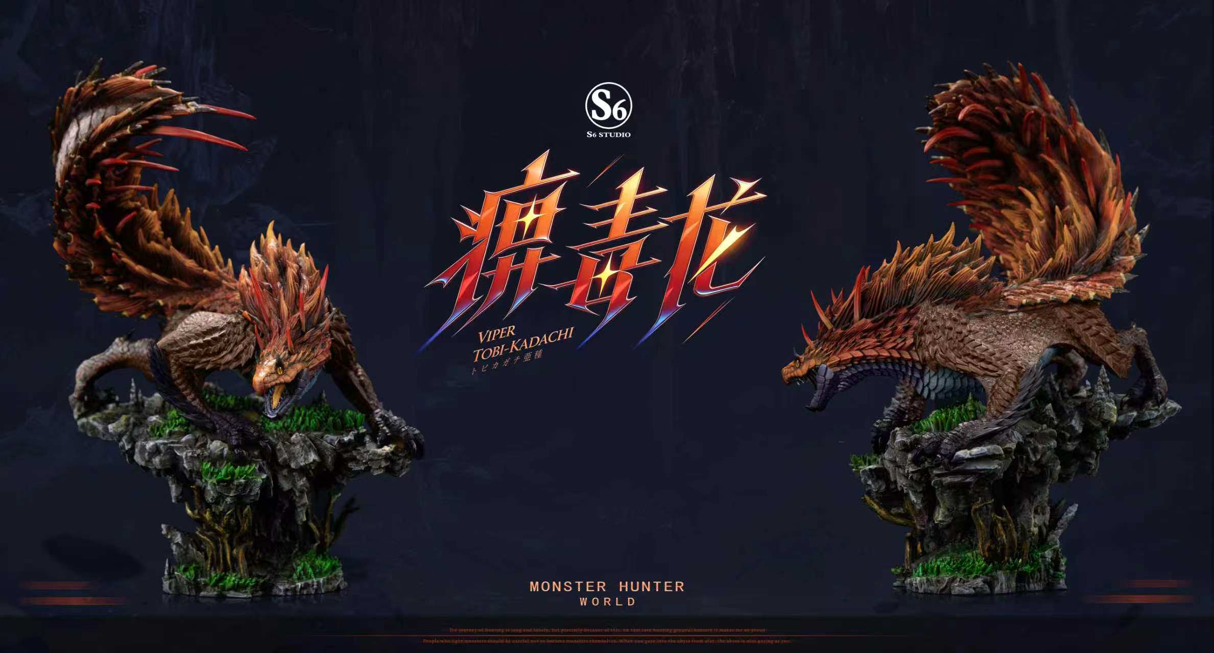 S6 Studio - Viper Tobi-Kadachi Monster Hunter