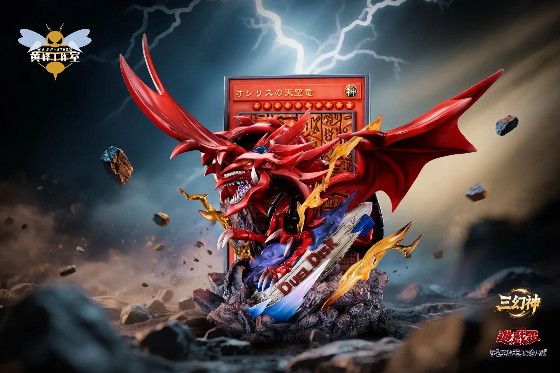 WASP Studio - Slifer the Sky Dragon Yu-Gi-Oh!