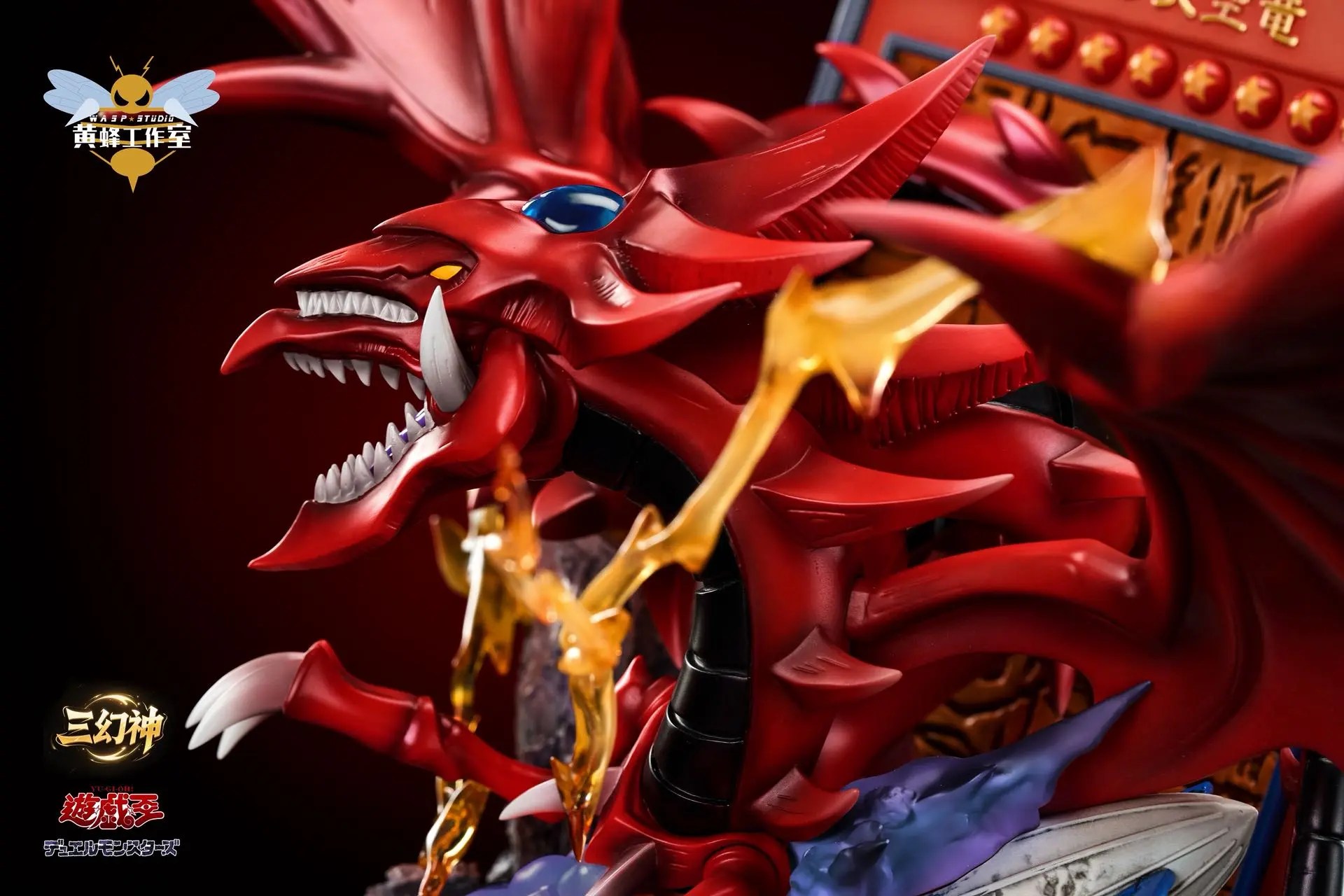 WASP Studio - Slifer the Sky Dragon Yu-Gi-Oh!
