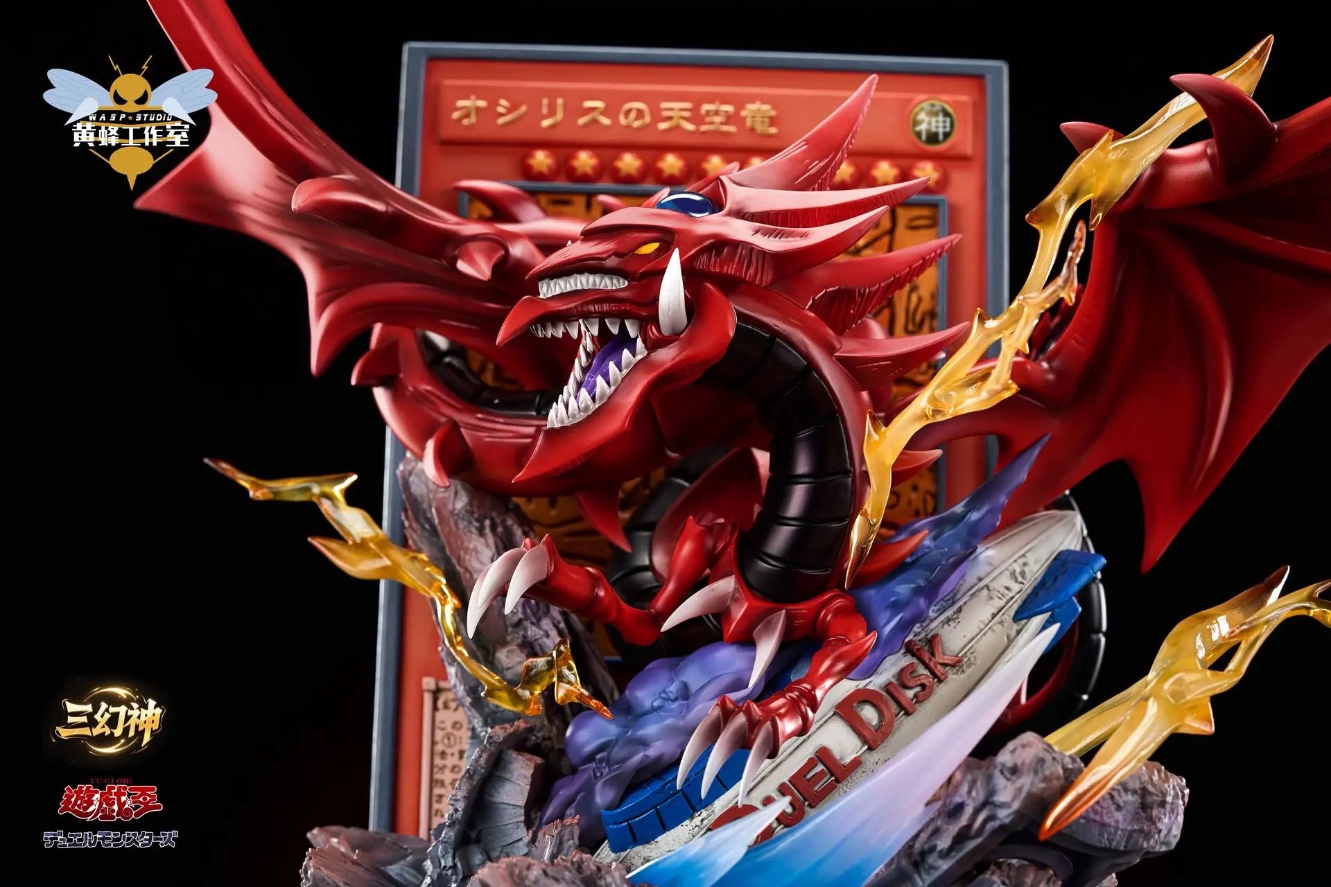 WASP Studio - Slifer the Sky Dragon Yu-Gi-Oh!