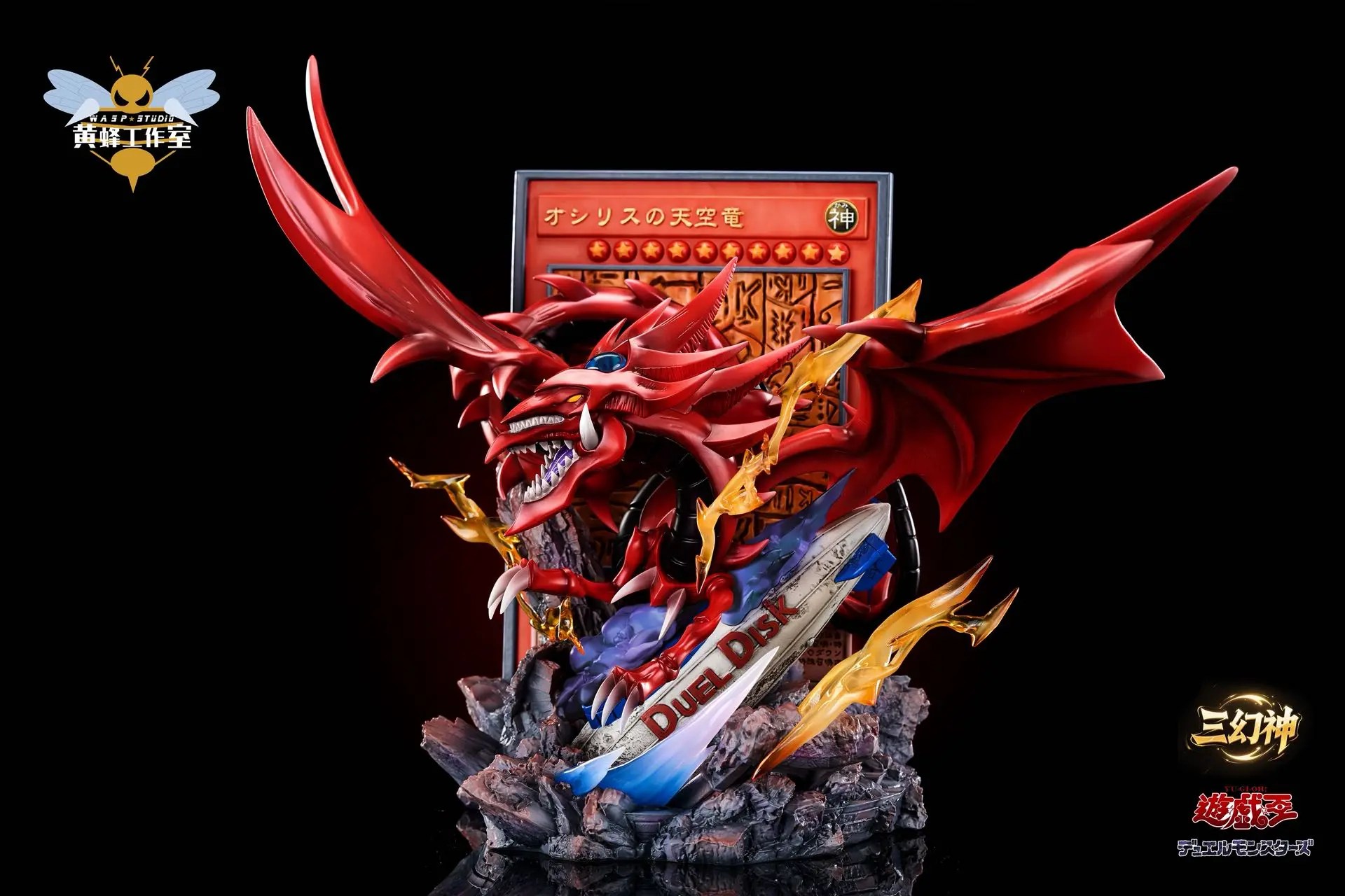 WASP Studio - Slifer the Sky Dragon Yu-Gi-Oh!
