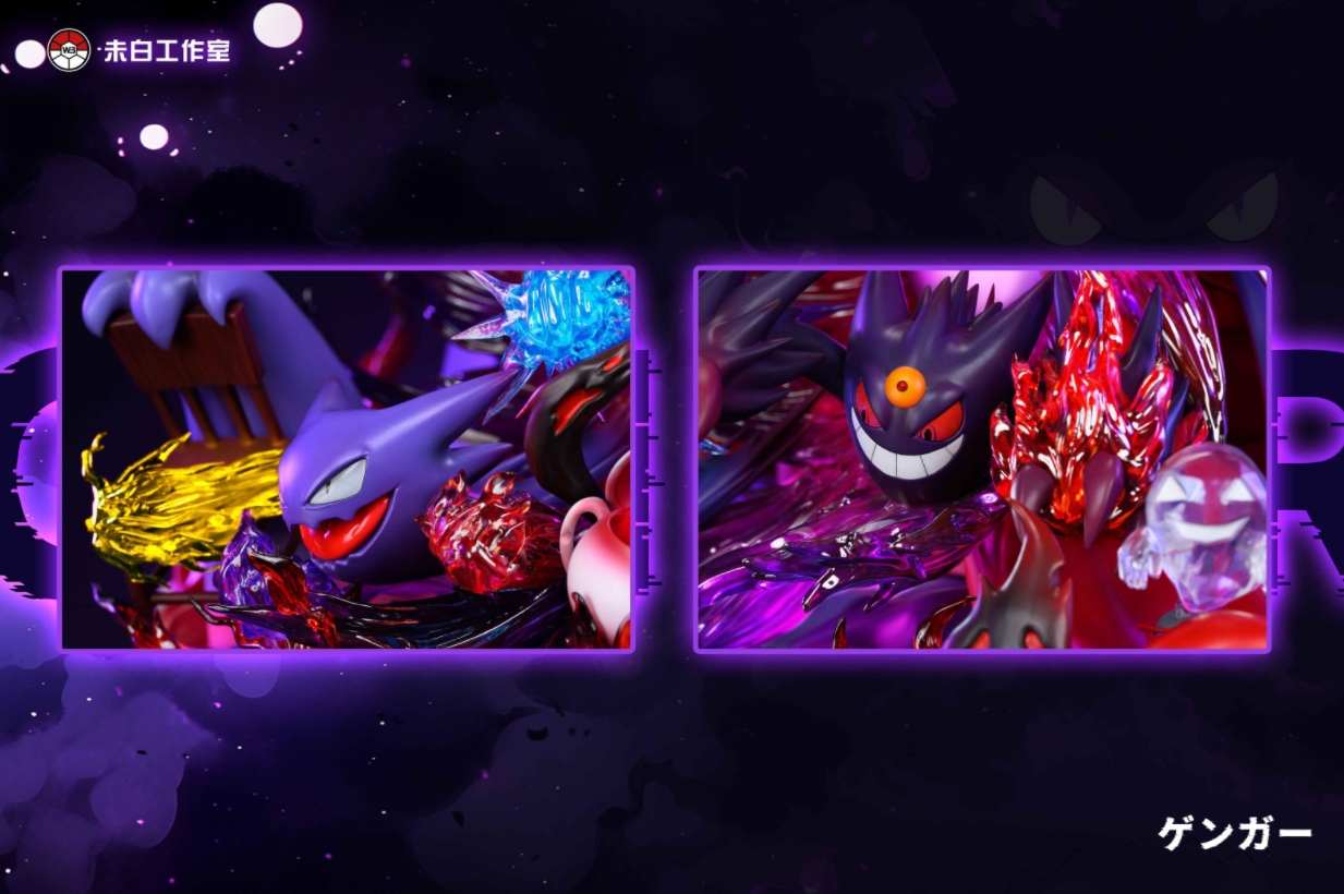 WB Studio - Pok??mon Evolution Series 2nd Gengar