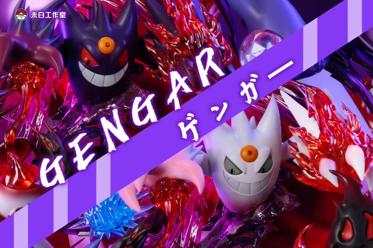 WB Studio - Pok??mon Evolution Series 2nd Gengar
