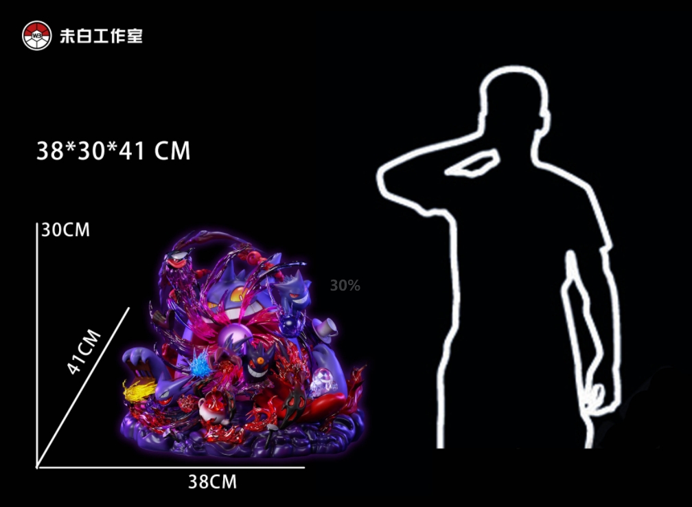 WB Studio - Pok??mon Evolution Series 2nd Gengar