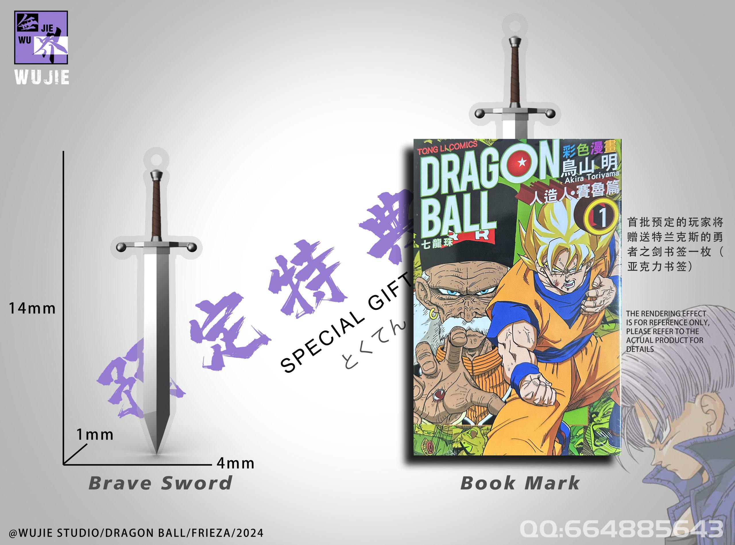 WU JIE Studio - Dragon Ball Mecha Frieza Bust