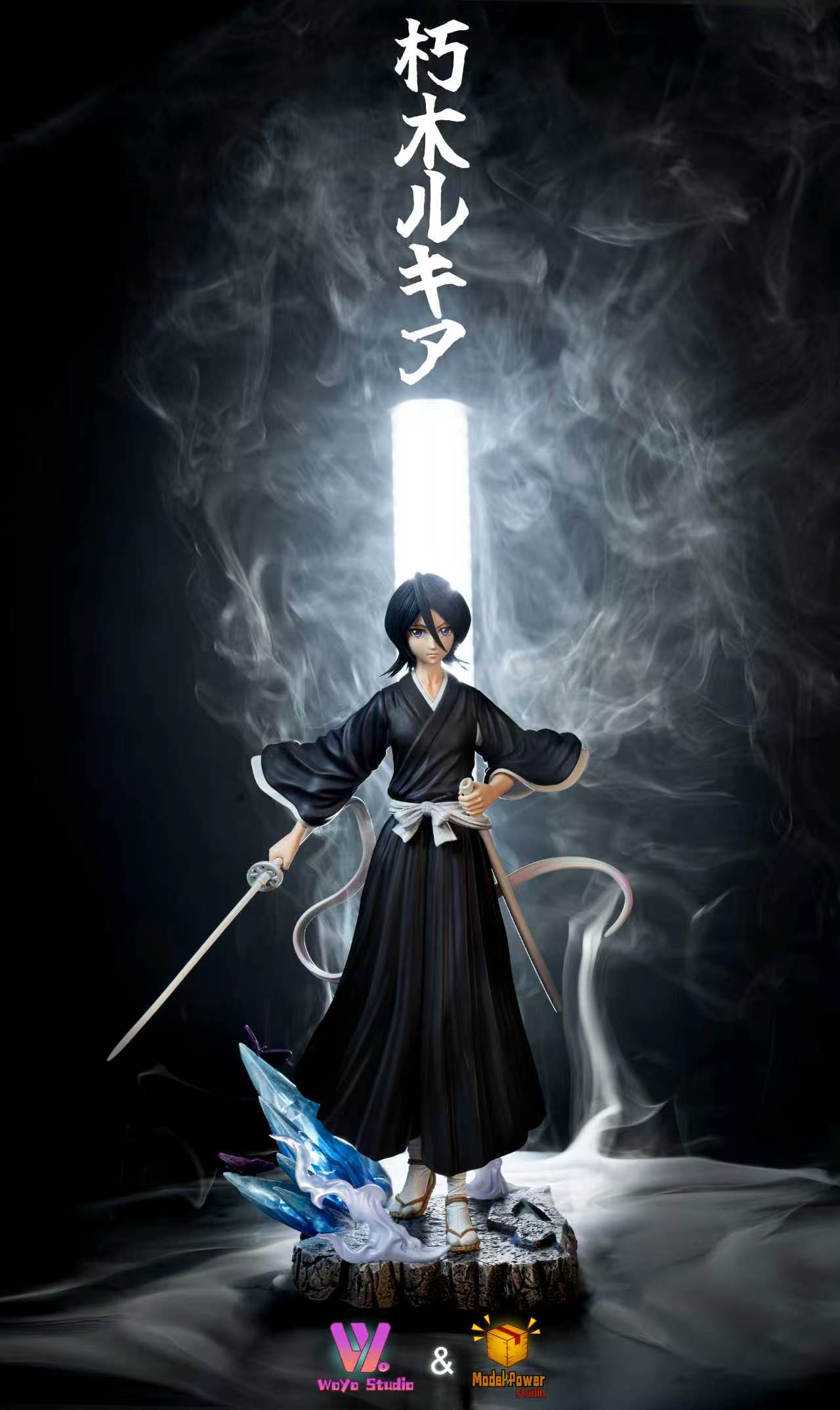 WoYo Studio X Model Power Studio - Rukia Kuchiki Bleach