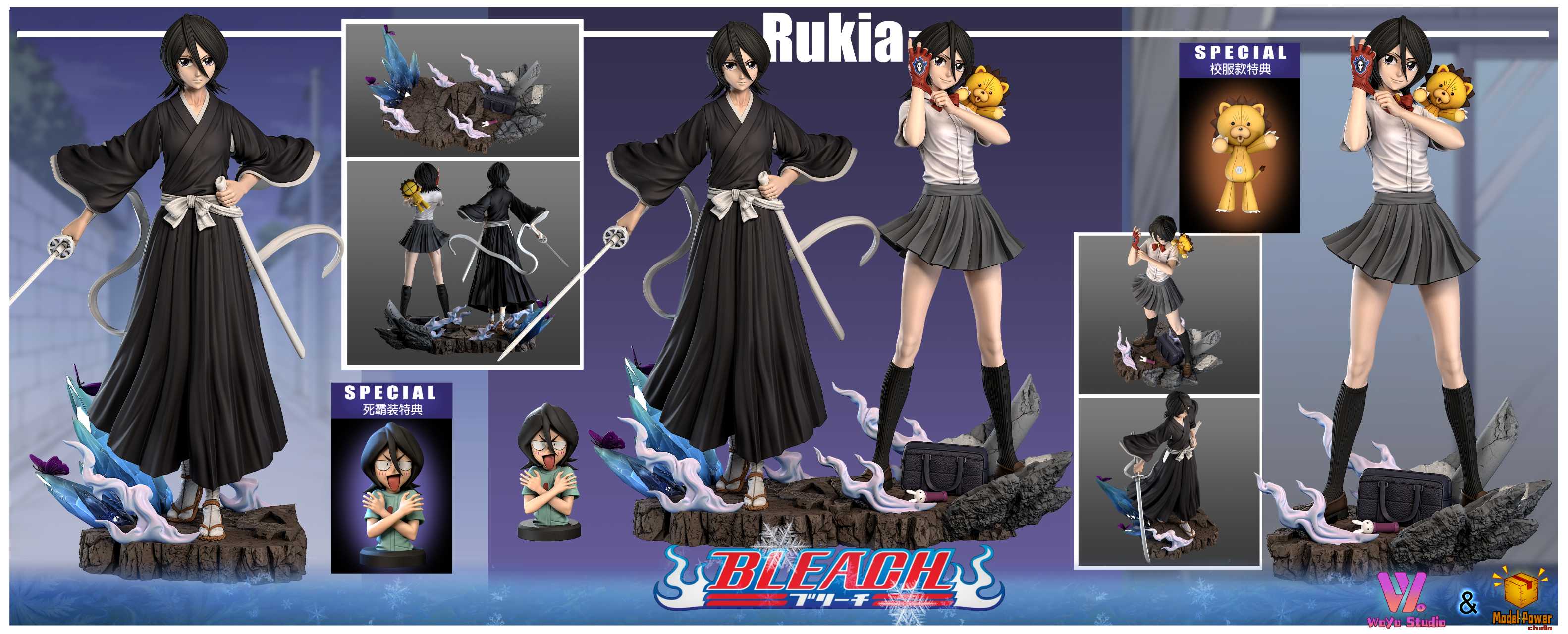 WoYo Studio X Model Power Studio - Rukia Kuchiki Bleach