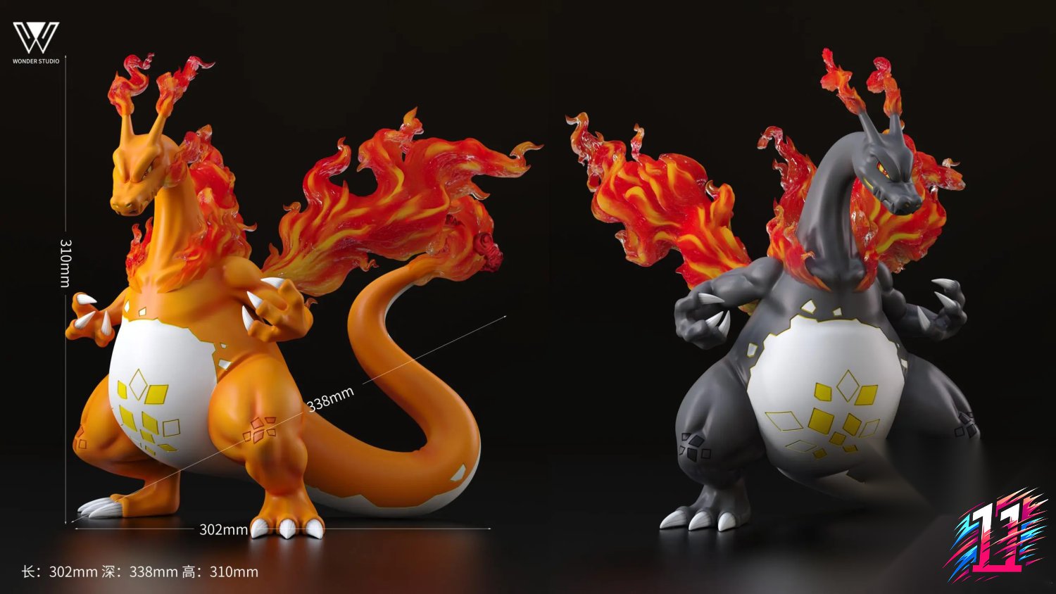 Wonder Studio - Leon%27s Team Dynamax Charizard Pokémon