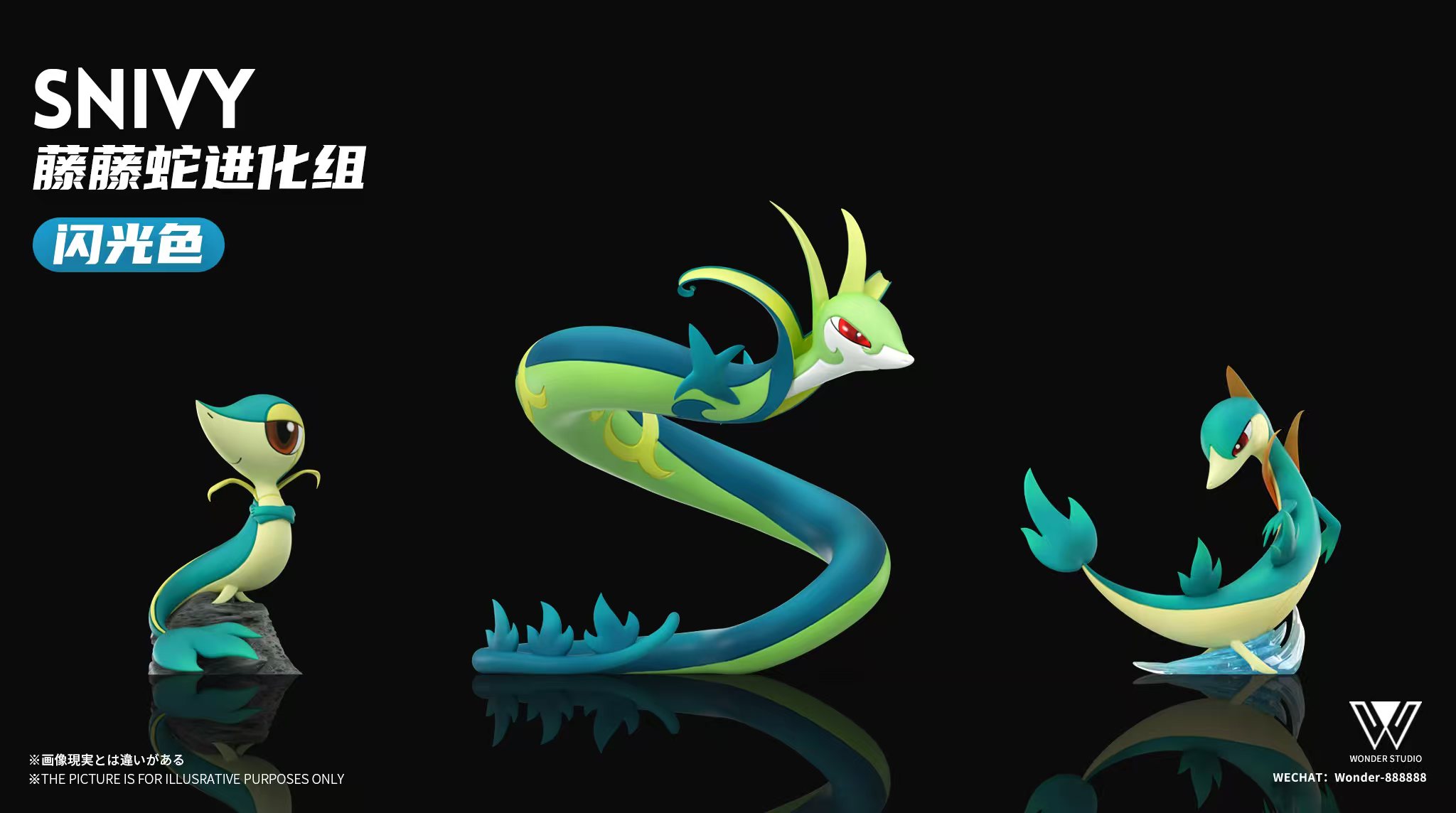 Wonder Studio - Pokémon Arbok Evolution Set & Serperior Evolution Set