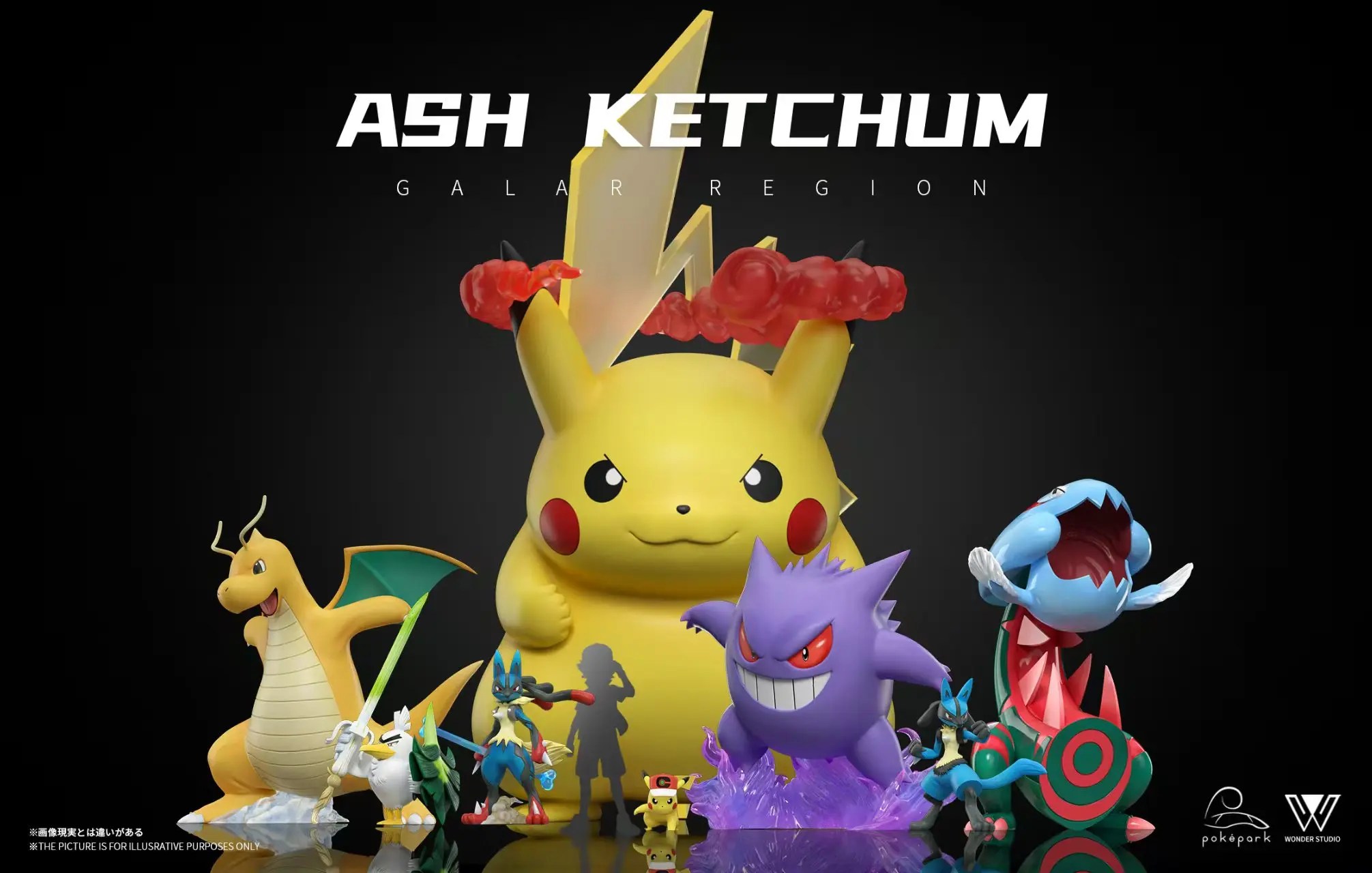 Wonder Studio - Pokémon Ash%27s Team 4 Galar Region