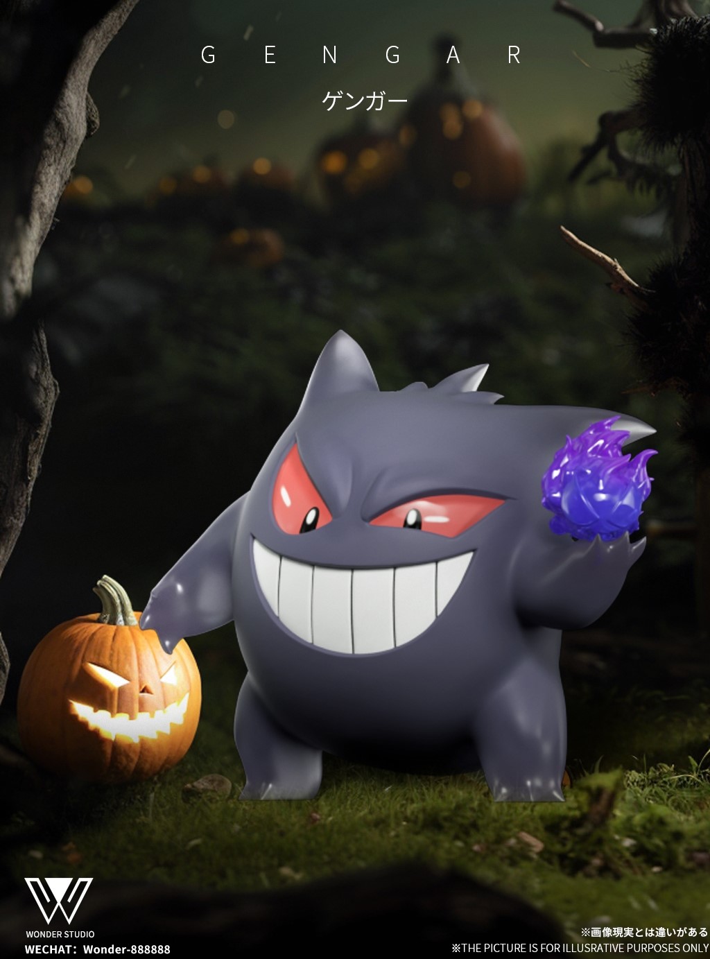 Wonder Studio - Pokémon Gengar