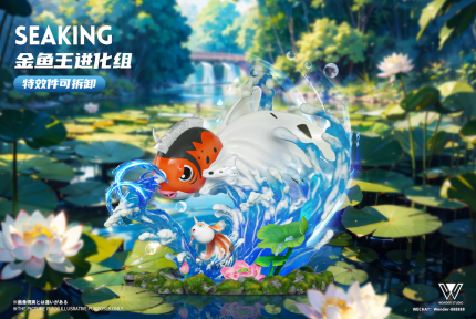 Wonder Studio - Pokemon Lapras & Seaking Evolution Group Wonder Studio - Pokemon Lapras & Seaking Evolution Group