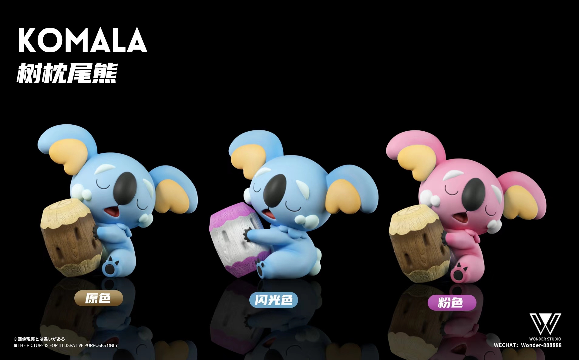 Wonder Studio - Pokémon Ninetales Evolution Group & Komala