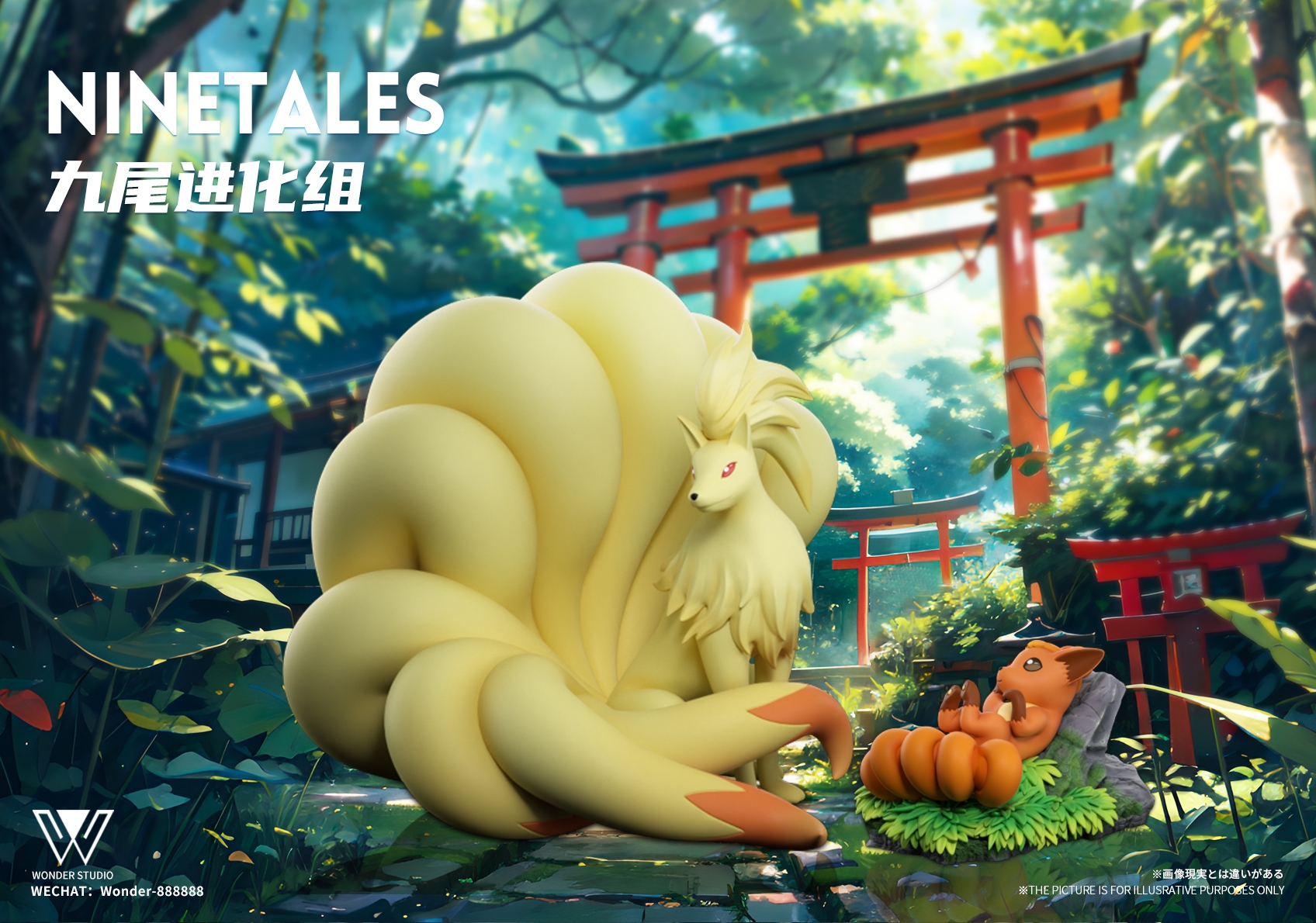 Wonder Studio - Pokémon Ninetales Evolution Group & Komala